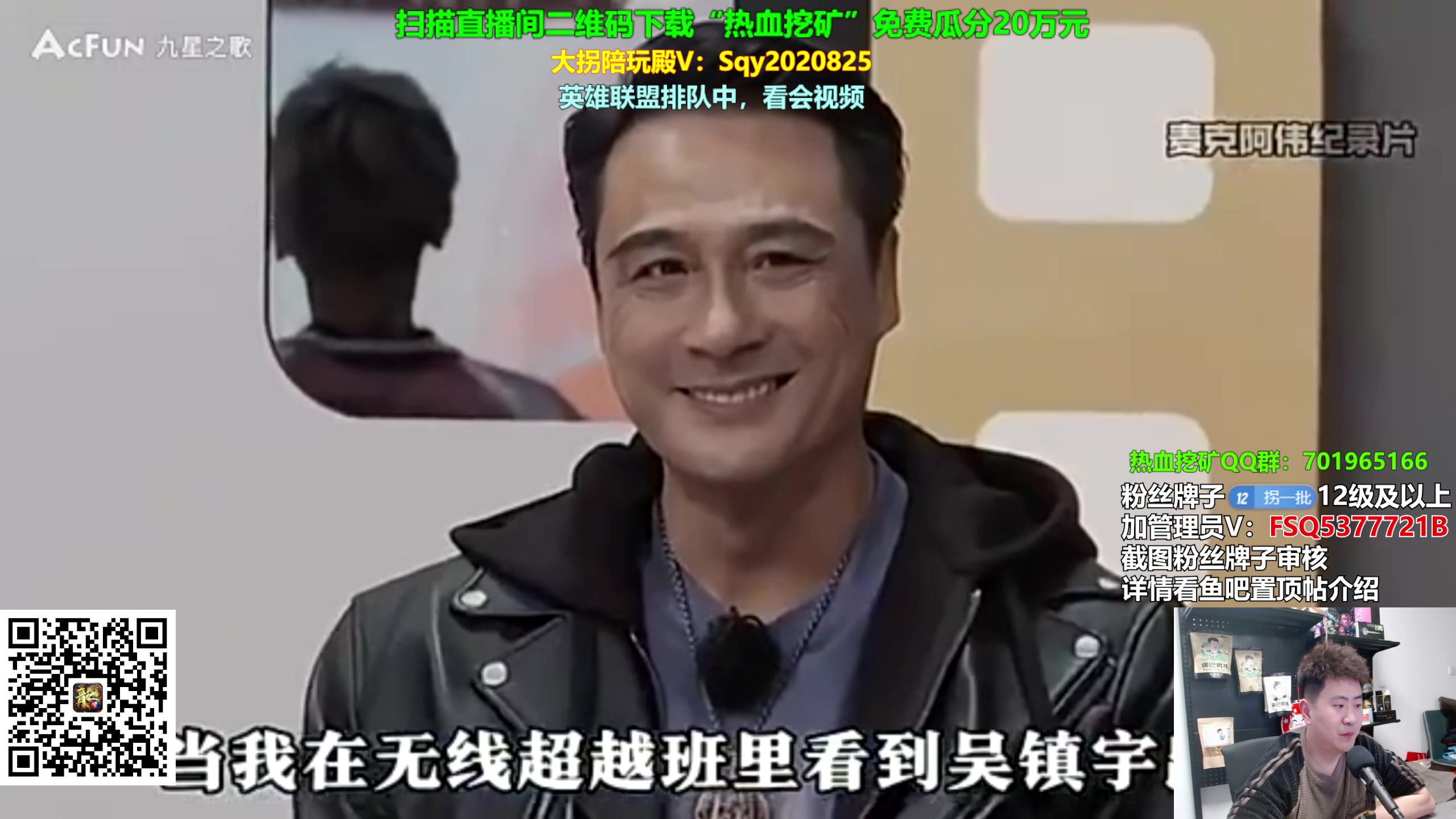 【2024-04-09 23点场】放逐大帝灬：诸位爷，里边请！