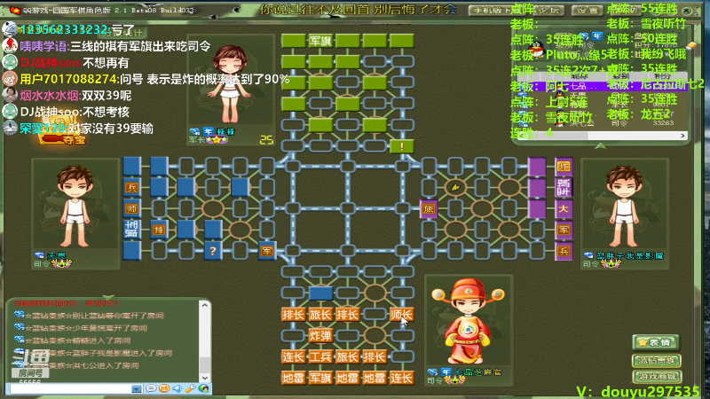 【四国军棋】恶蚊子的精彩时刻 20240410 21点场