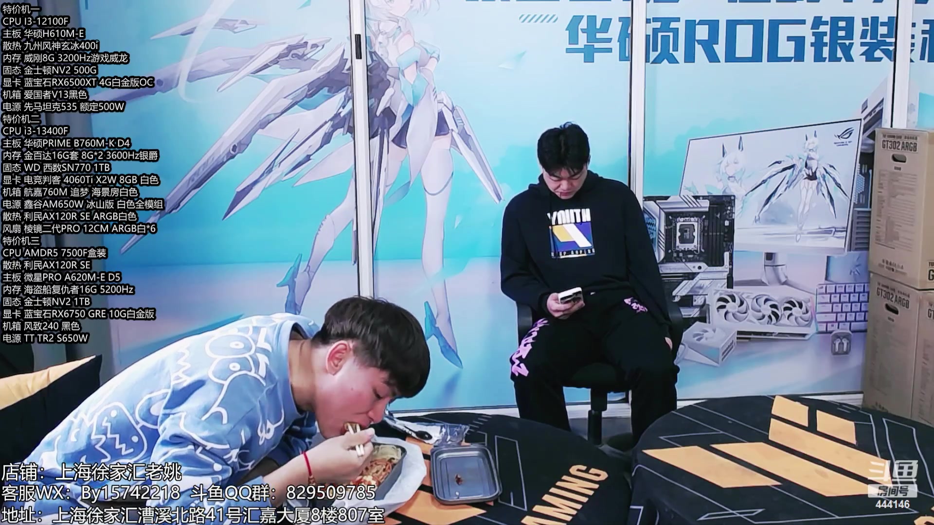 【2024-04-10 11点场】上海老姚：14900KS强势来袭 超频首选高主频