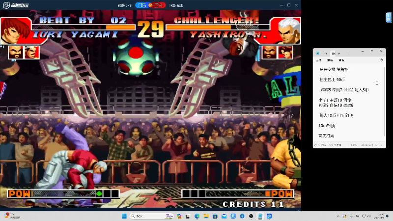 【格斗游戏】南通龟包的精彩时刻 20240410 02点场