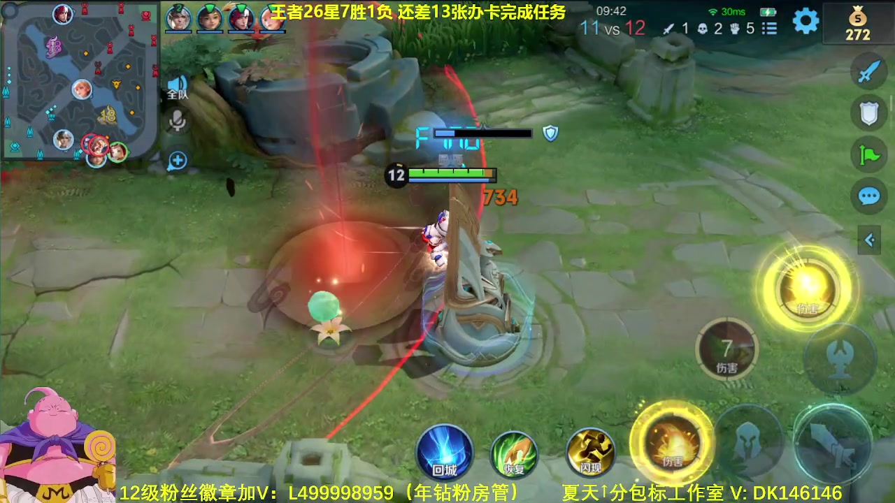 【2024-04-10 08点场】大魔王夏天天丶：射手单排荣耀兜底式打法！稳上分！