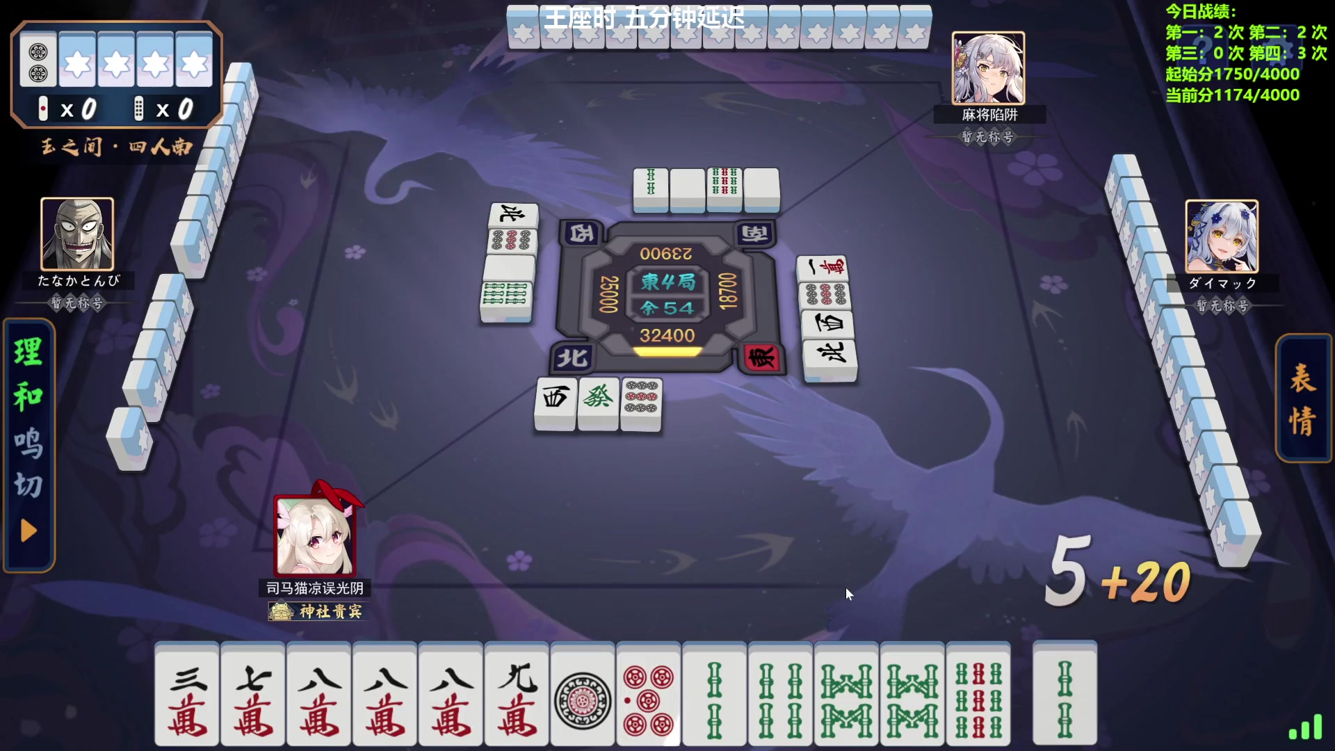 【2024-04-02 13点场】平平无奇安澜君：安澜雀魂：替水友上个圣2