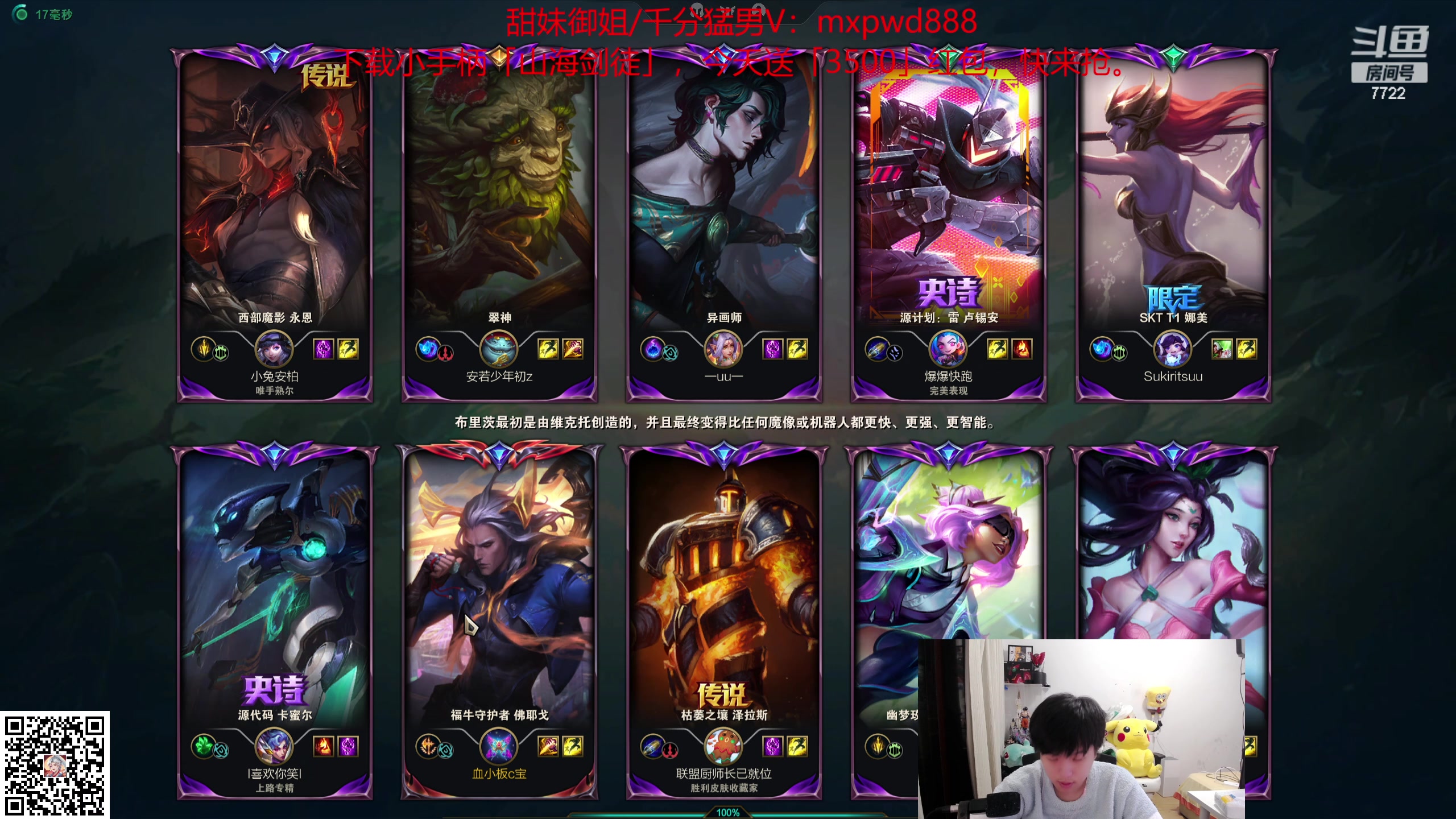 【2024-04-10 18点场】格局OoO：顶级打野野区教学