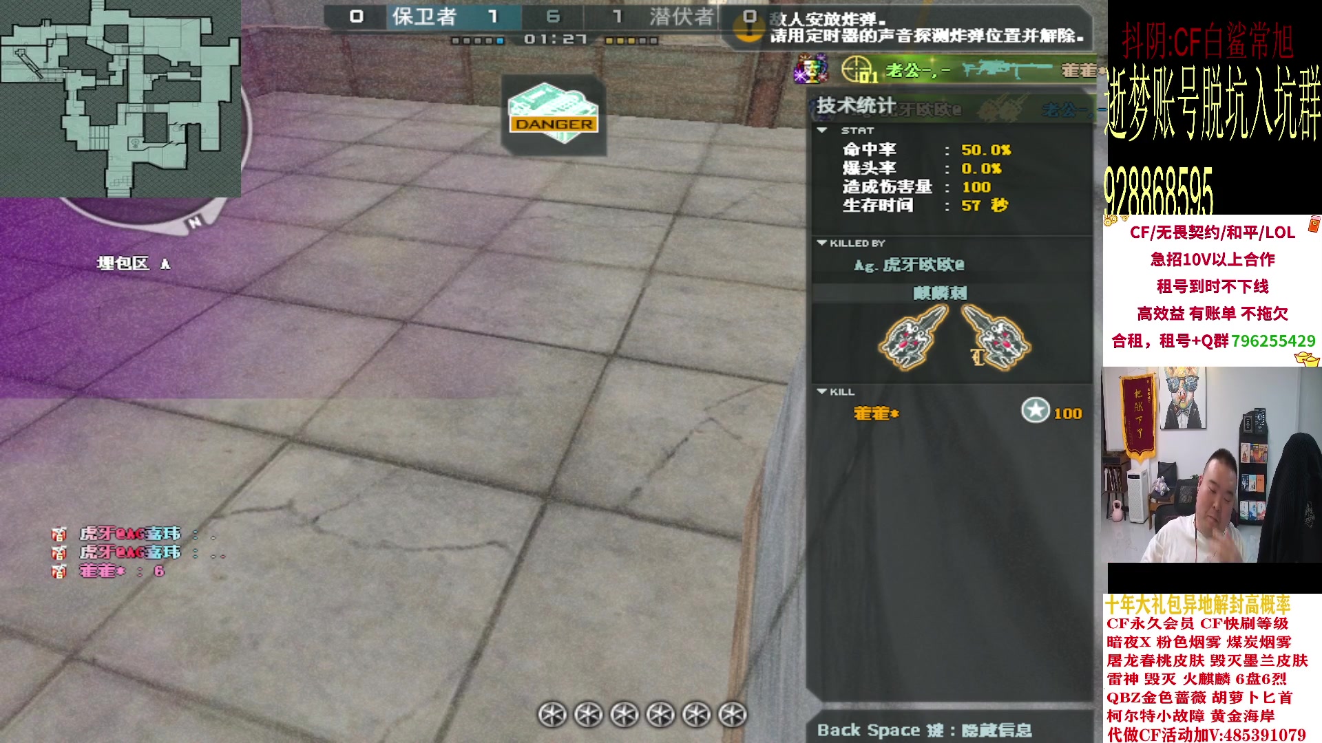 【2024-04-09 23点场】白鲨常旭DBQ：一雪前耻.我要C！！！！！！！！