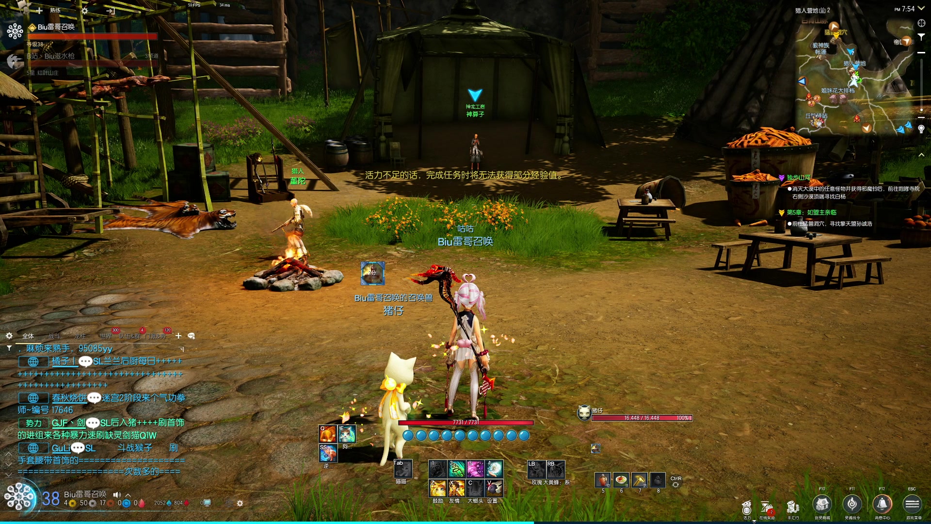 【2024-04-10 19点场】BIU一雷哥：这游戏好玩啊！