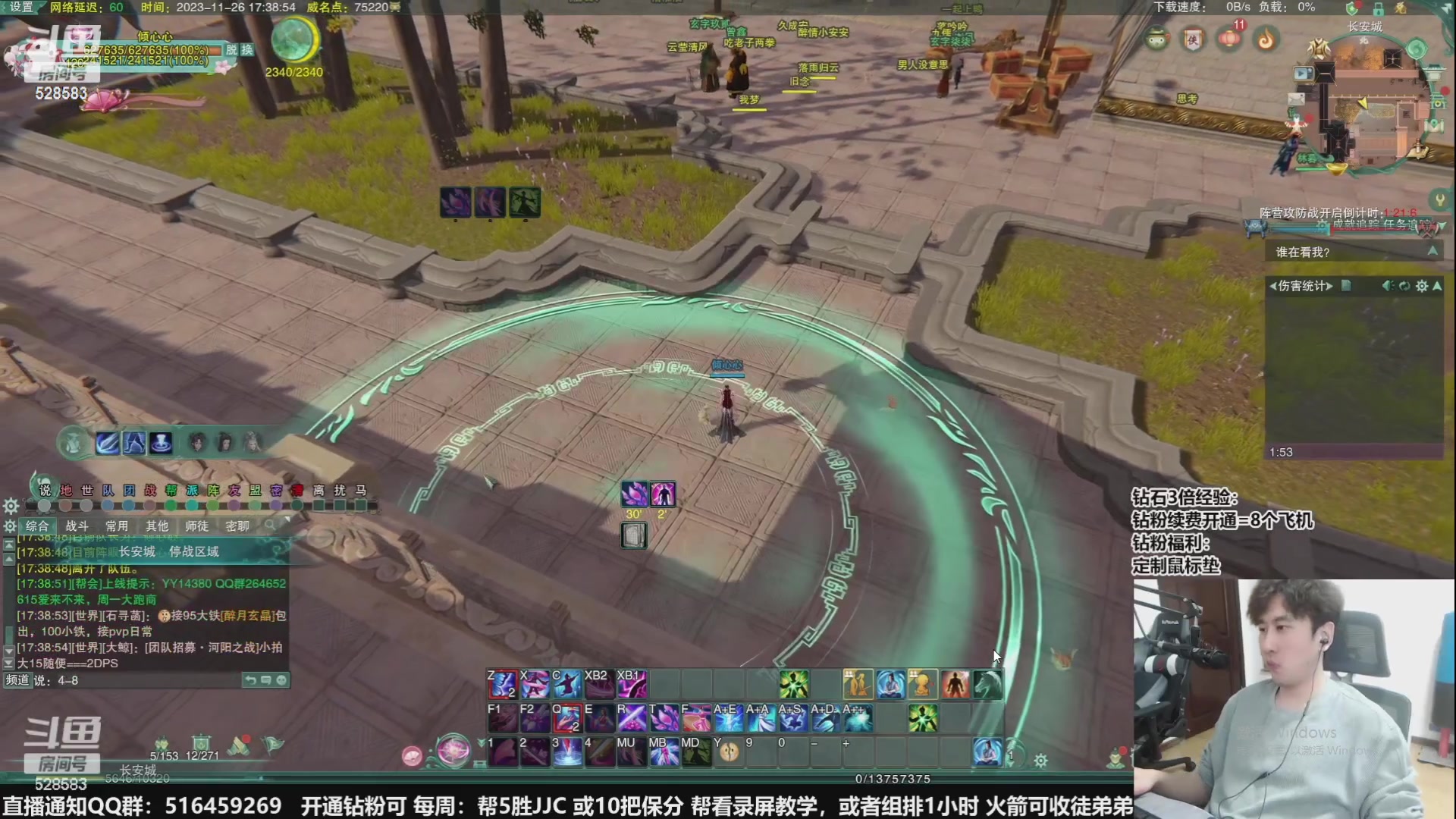 【2024-04-10 07点场】忆旧年丶：【2倍】出大事啦，重赛了明天晚上