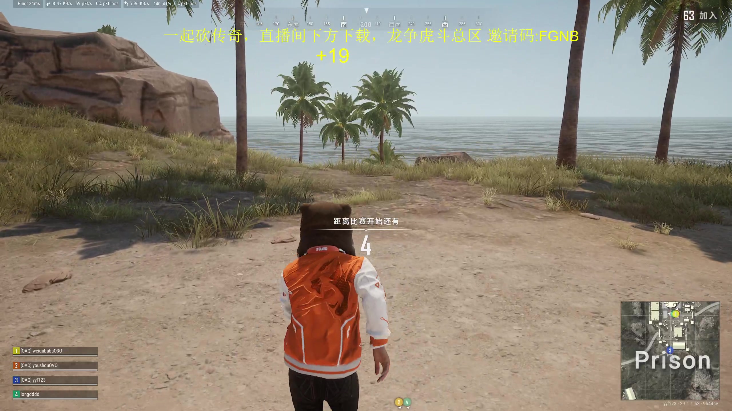 【2024-04-10 17点场】yyfyyf：随便玩玩! 9999