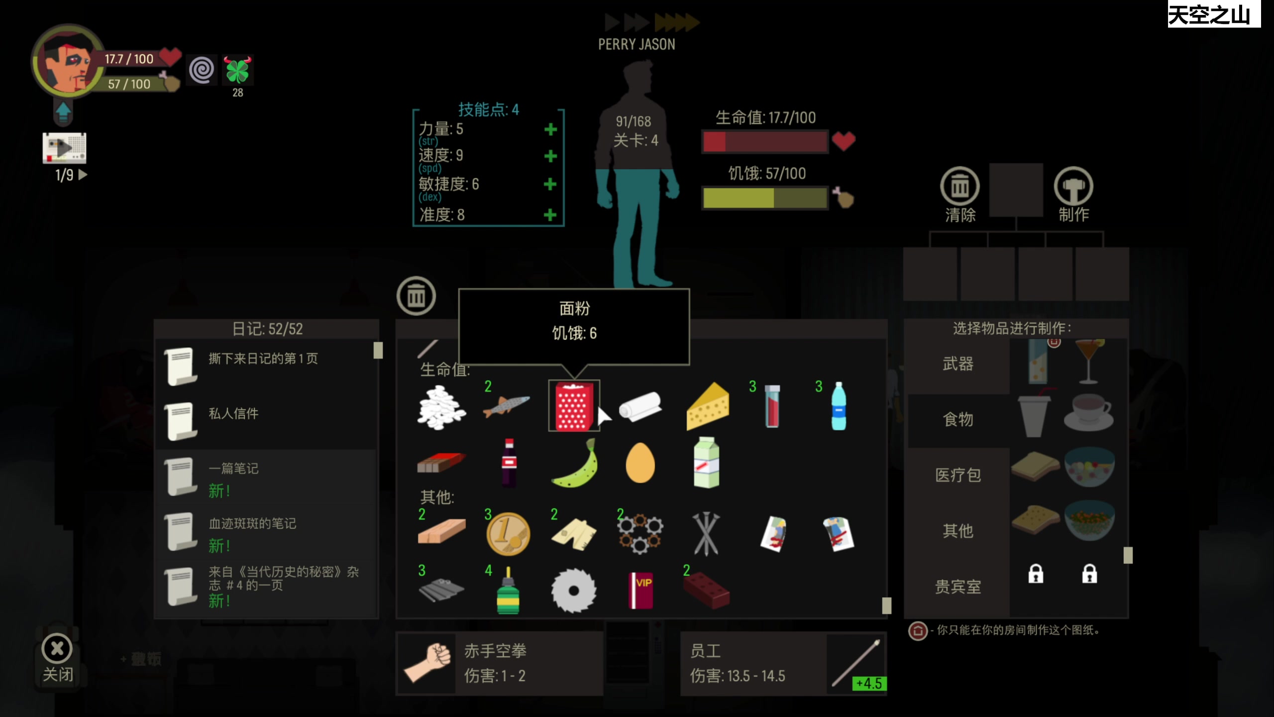 【2024-04-10 19点场】肥尸：大型纪录片【菜】