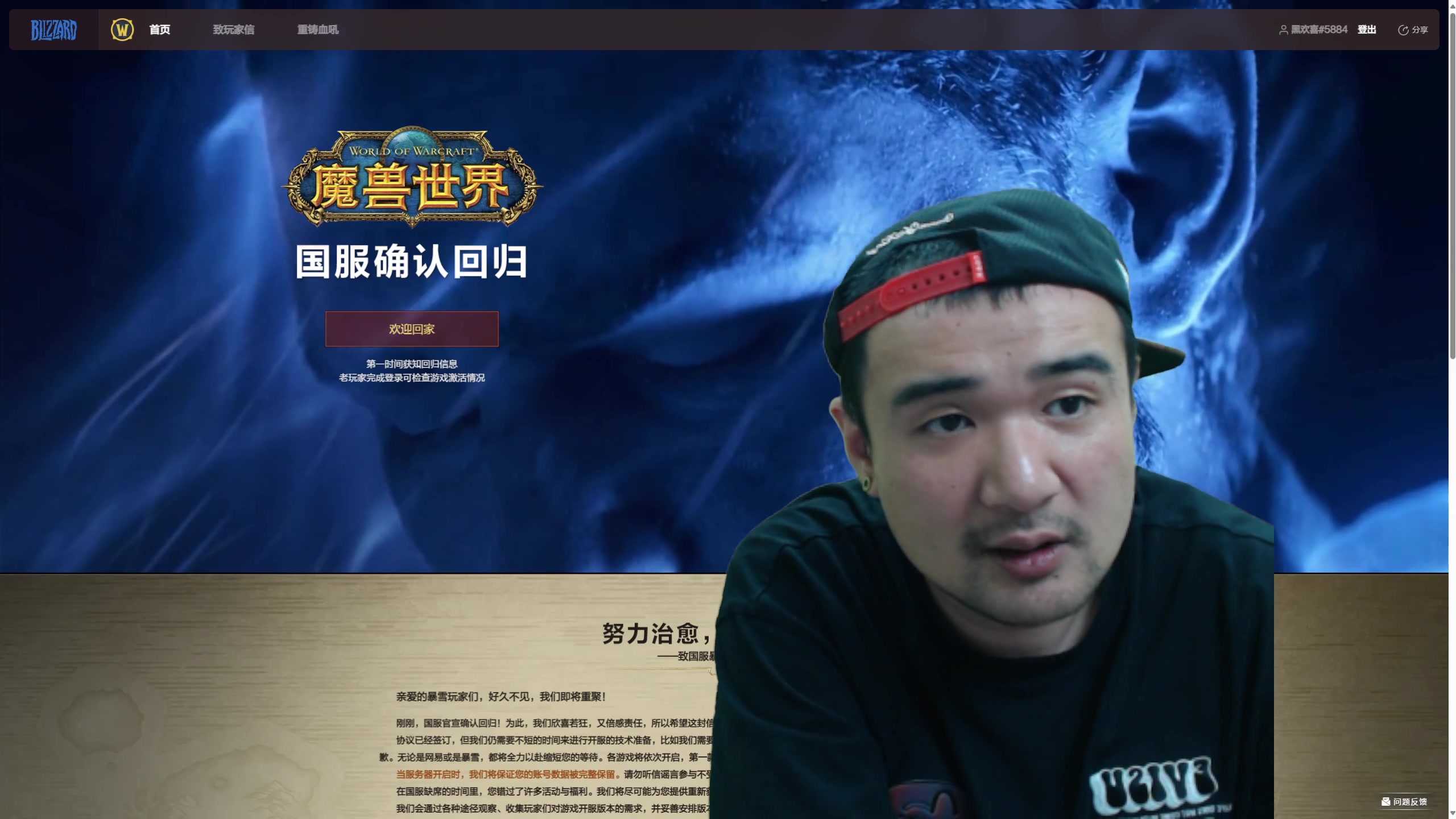 【2024-04-10 20点场】黑欢喜：开了开了开了开了【黄金双倍】