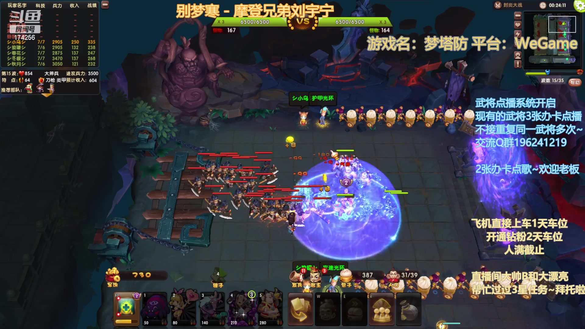 【2024-4-9 21点场】皮小乌:乌：出现吧~皮卡乌！