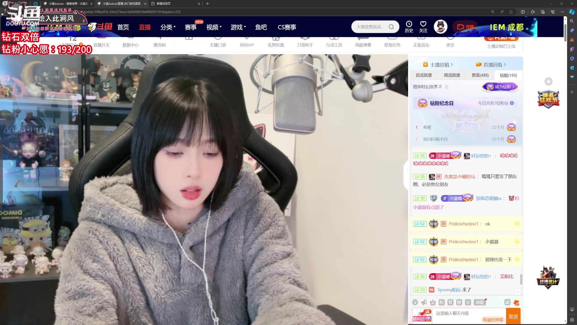 【2024-04-09 23点场】小溫dududu：【小奶团】pubg新人美女主播