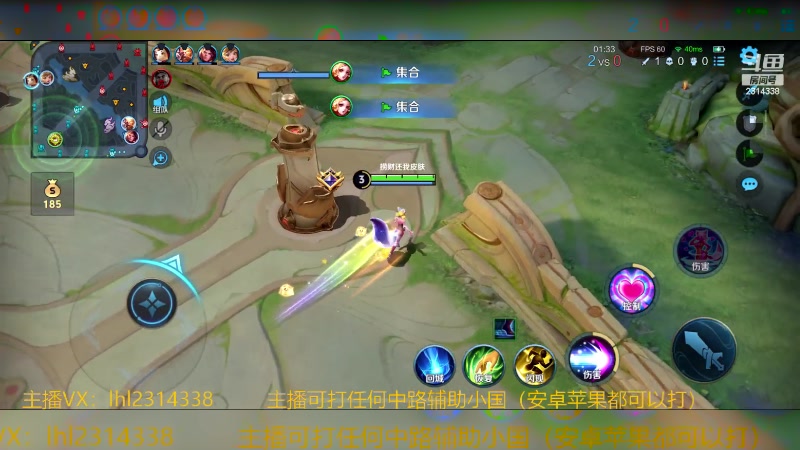 【2024-04-10 20点场】国服老狐狸：国服妲己：有车位可上号