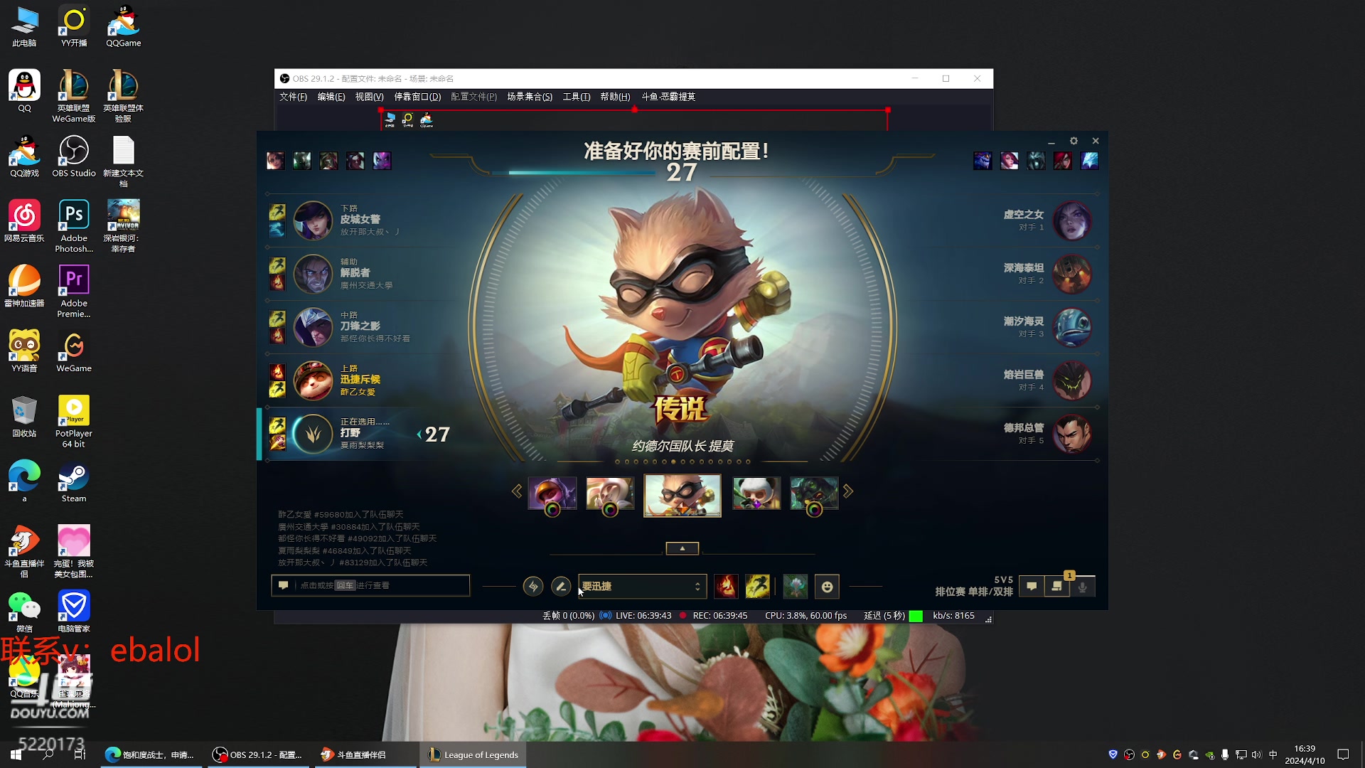 【2024-04-10 15点场】恶霸提莫：第一提莫！拿到提莫=赢！