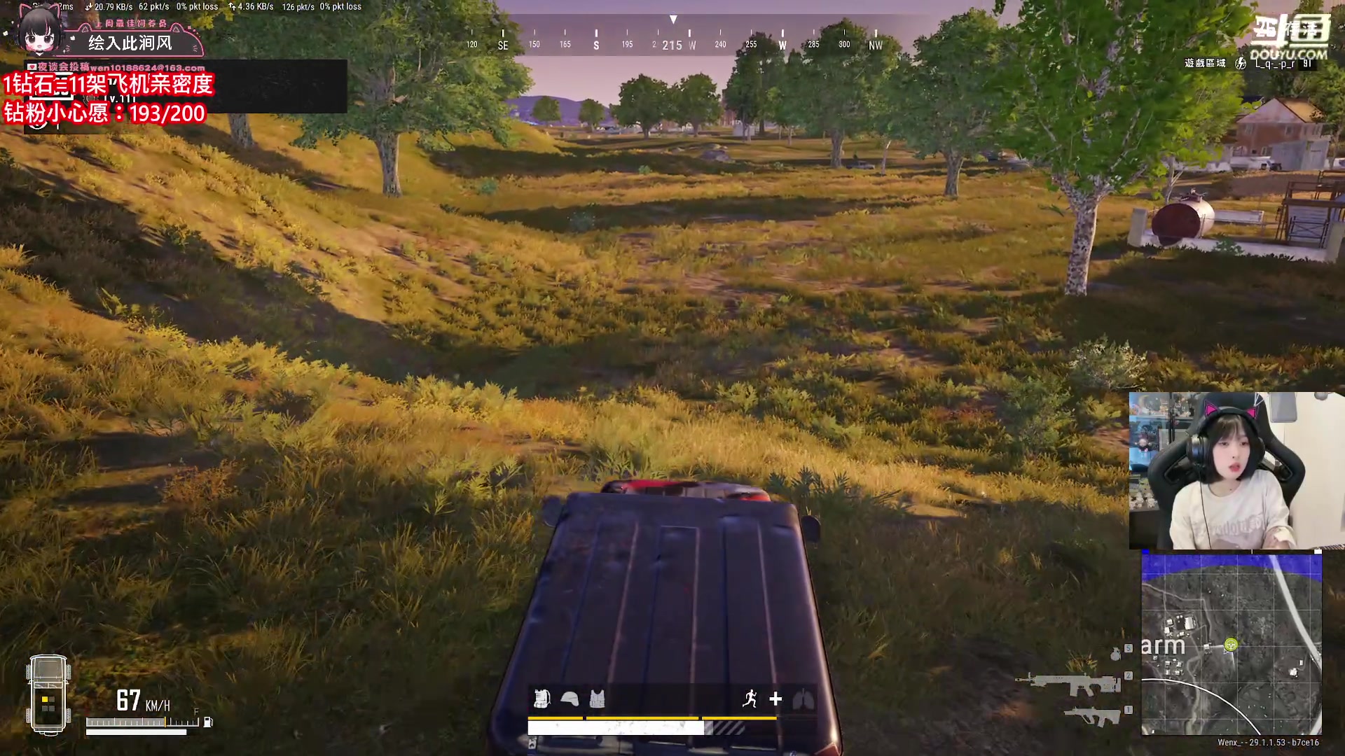 【2024-04-10 20点场】小溫dududu：【小奶团】pubg小温der