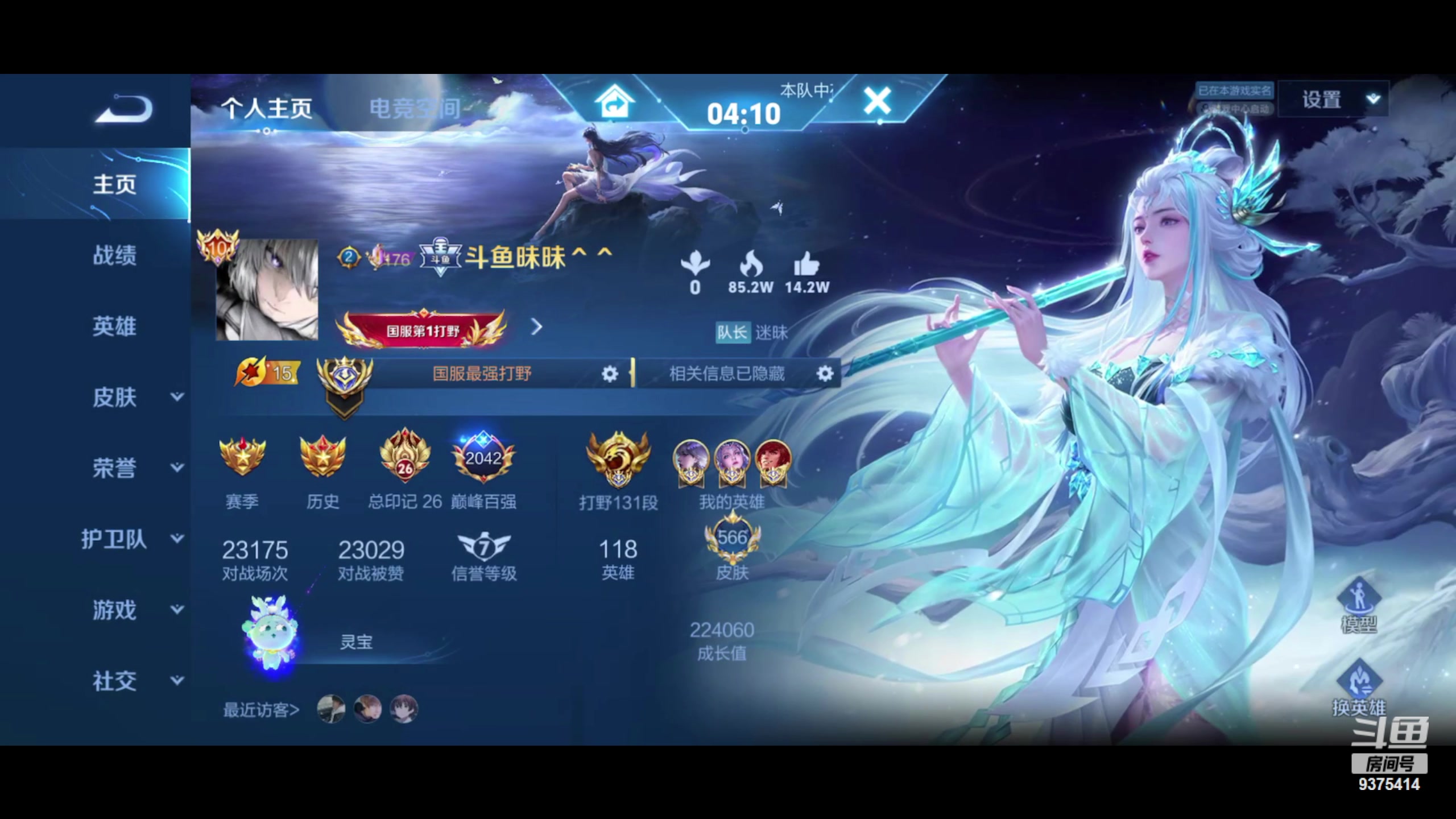 【2024-04-10 15点场】昧昧不是妹妹：其实我是....