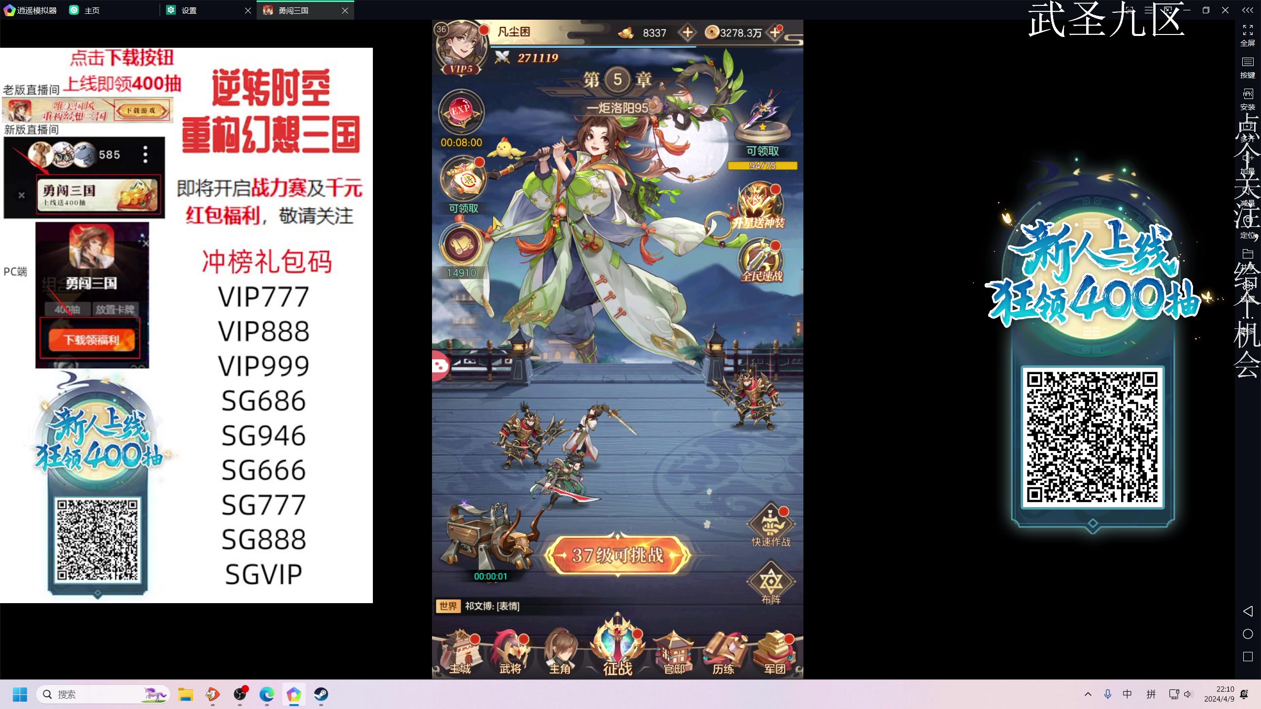 【2024-04-09 21点场】凡尘困：小骨 清零计划 矿坑之下2120
