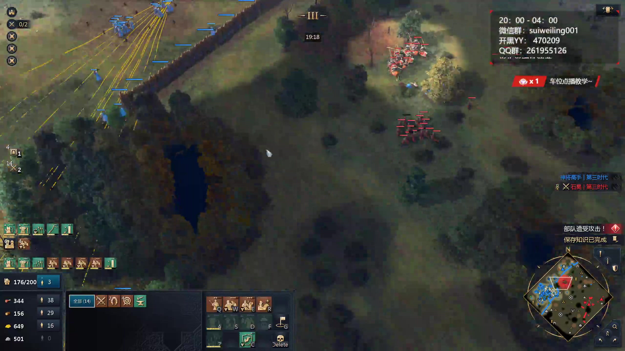 【2024-04-10 02点场】顾非池：帝国时代真好玩，我每天都要玩！