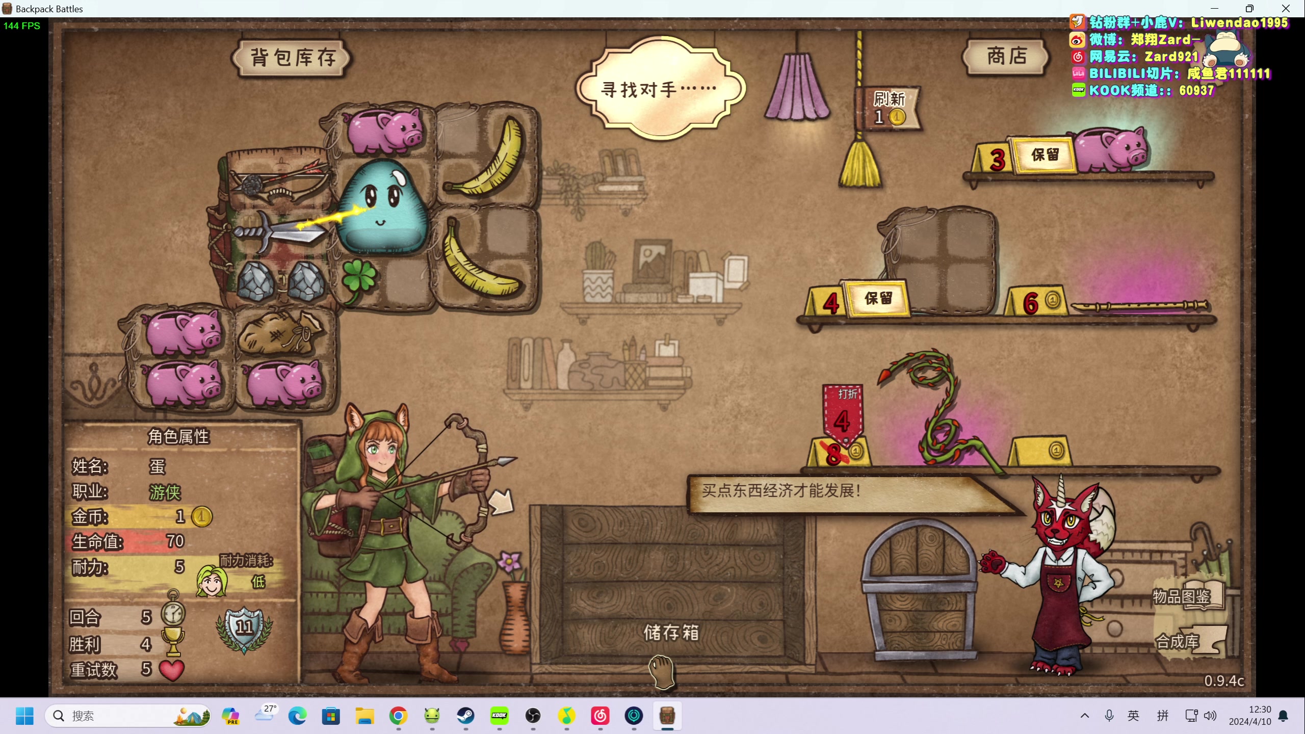 【2024-04-10 11点场】zard1991：zard1991-chill dude