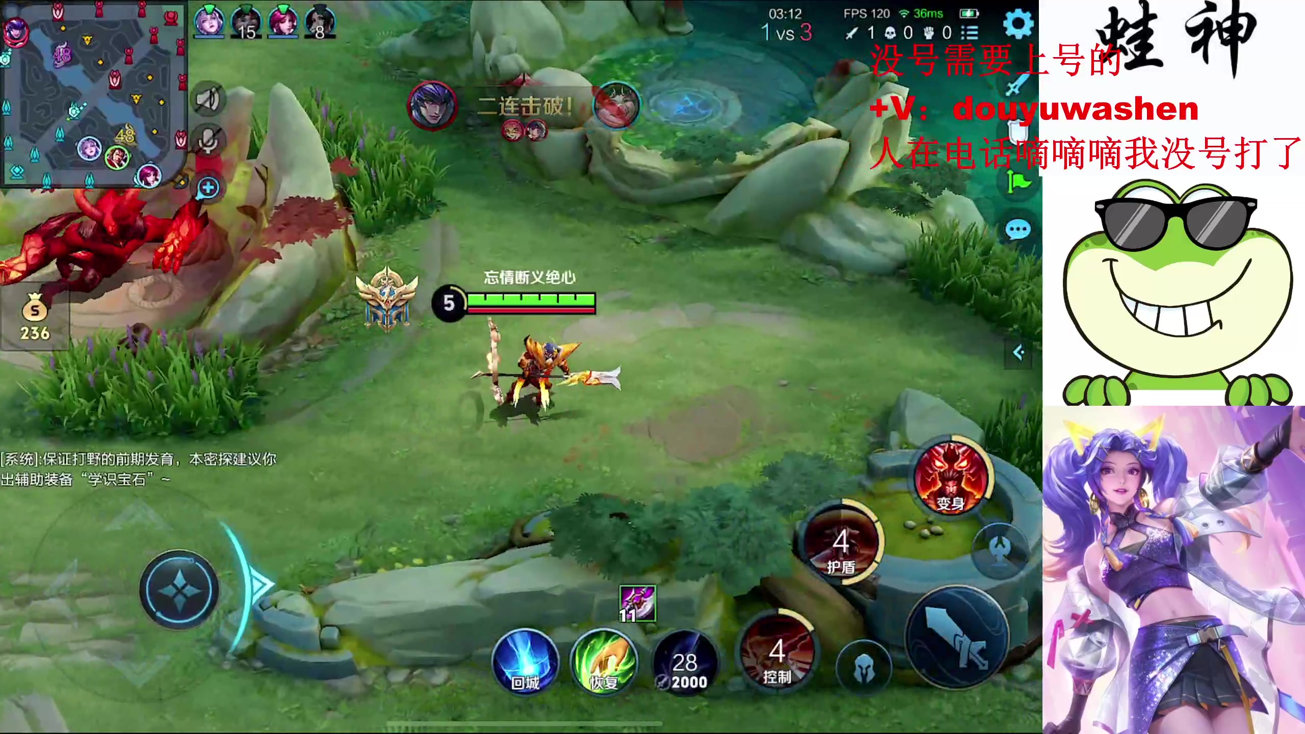 【2024-04-10 01点场】小小青蛙笑i：成神之路第5天