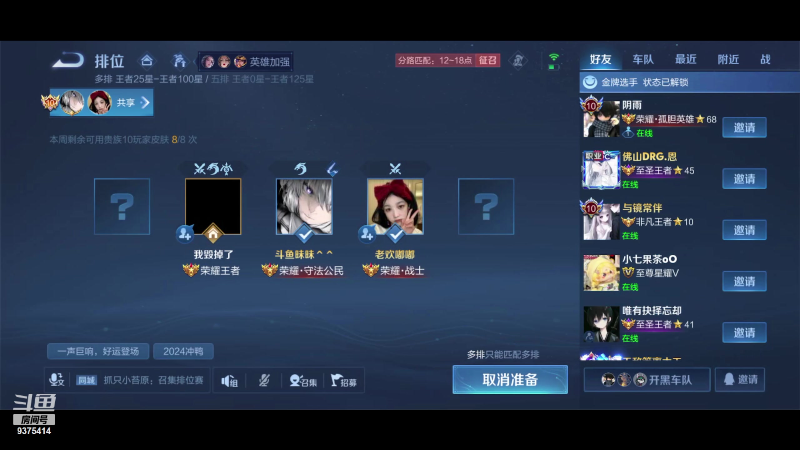 【2024-04-10 16点场】昧昧不是妹妹：其实我是....