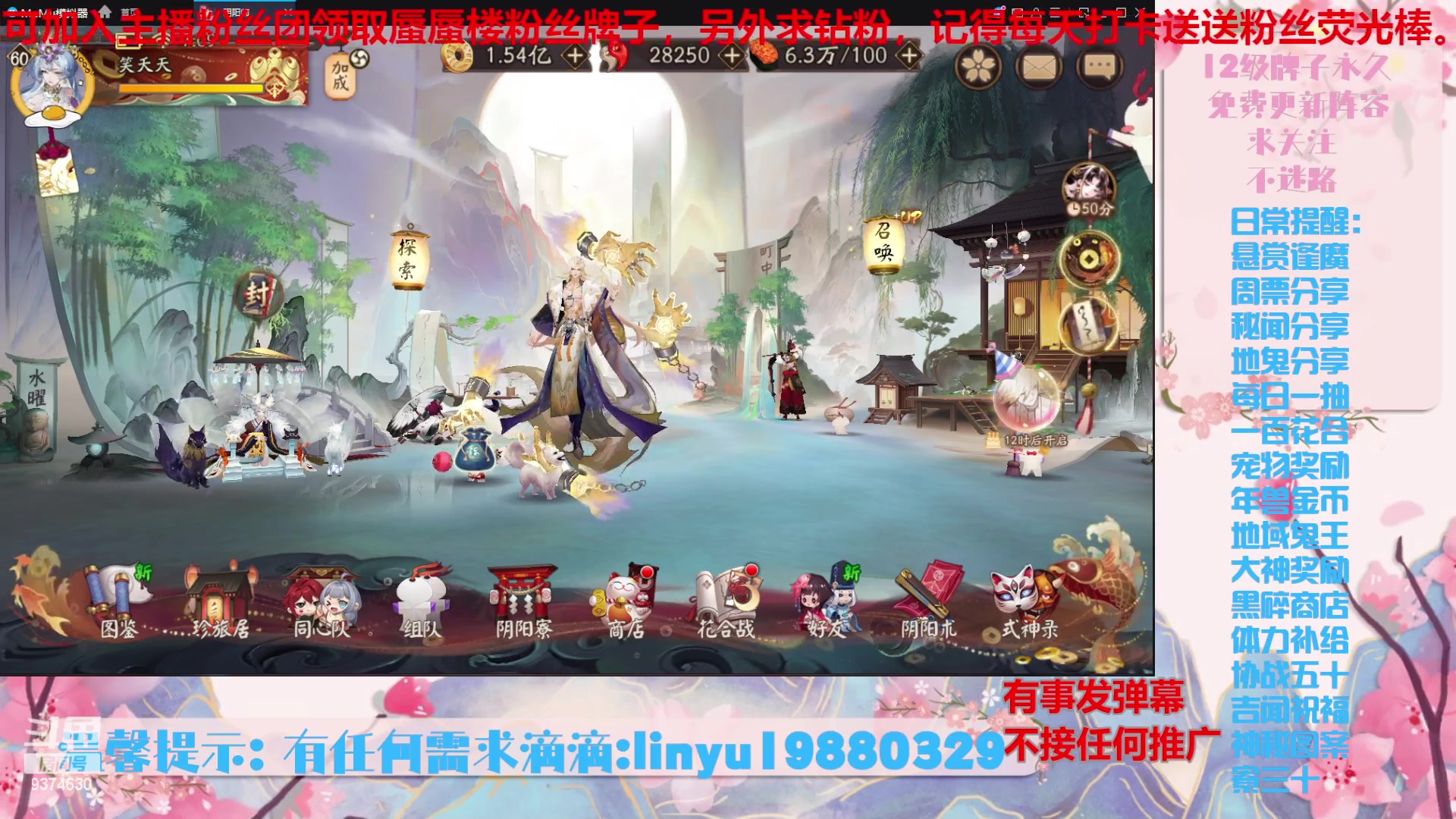 【2024-4-10 6点场】微光你的笑如海市蜃楼:46w勾玉鼠啥都会，不懂你就问