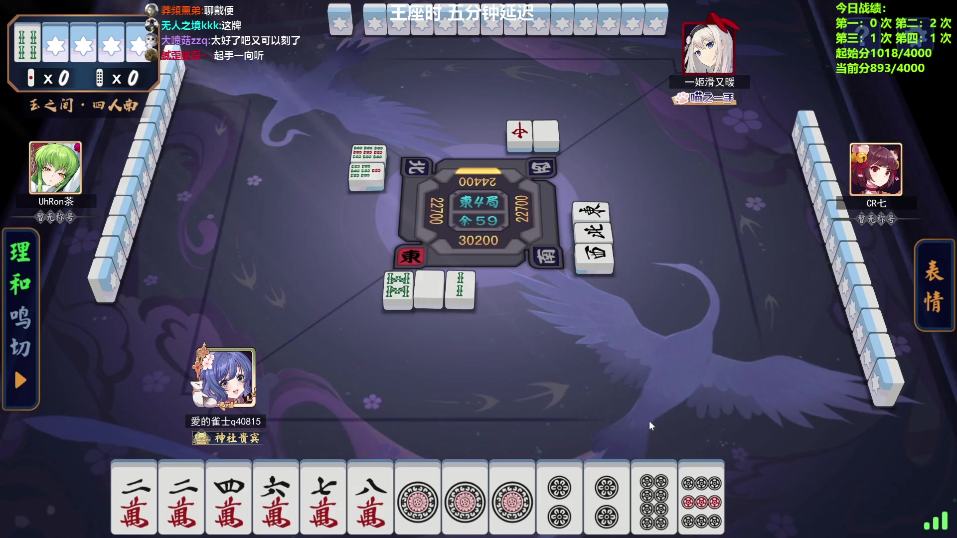 【2024-04-10 12点场】平平无奇安澜君：安澜雀魂：早日替水友上圣2