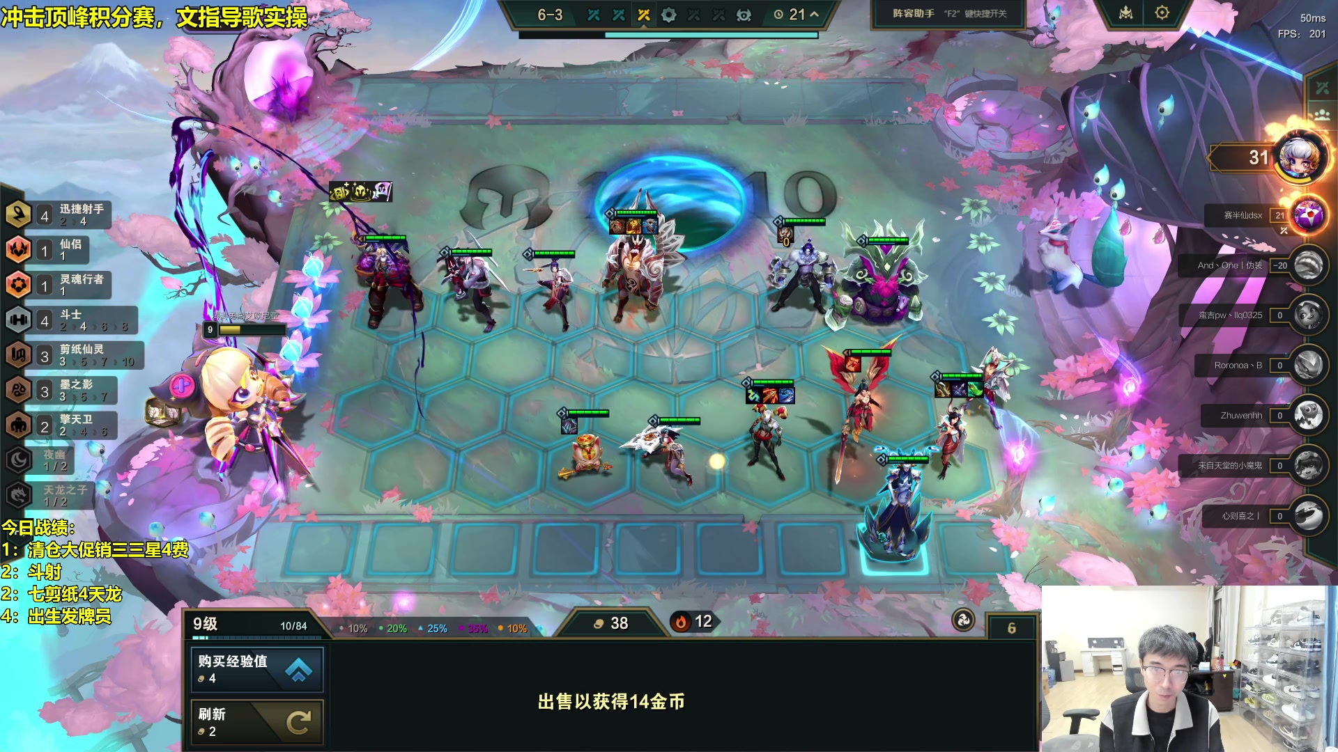 【2024-04-10 19点场】阿涛皎月Carry：新人主播 多多关照！ 6560603