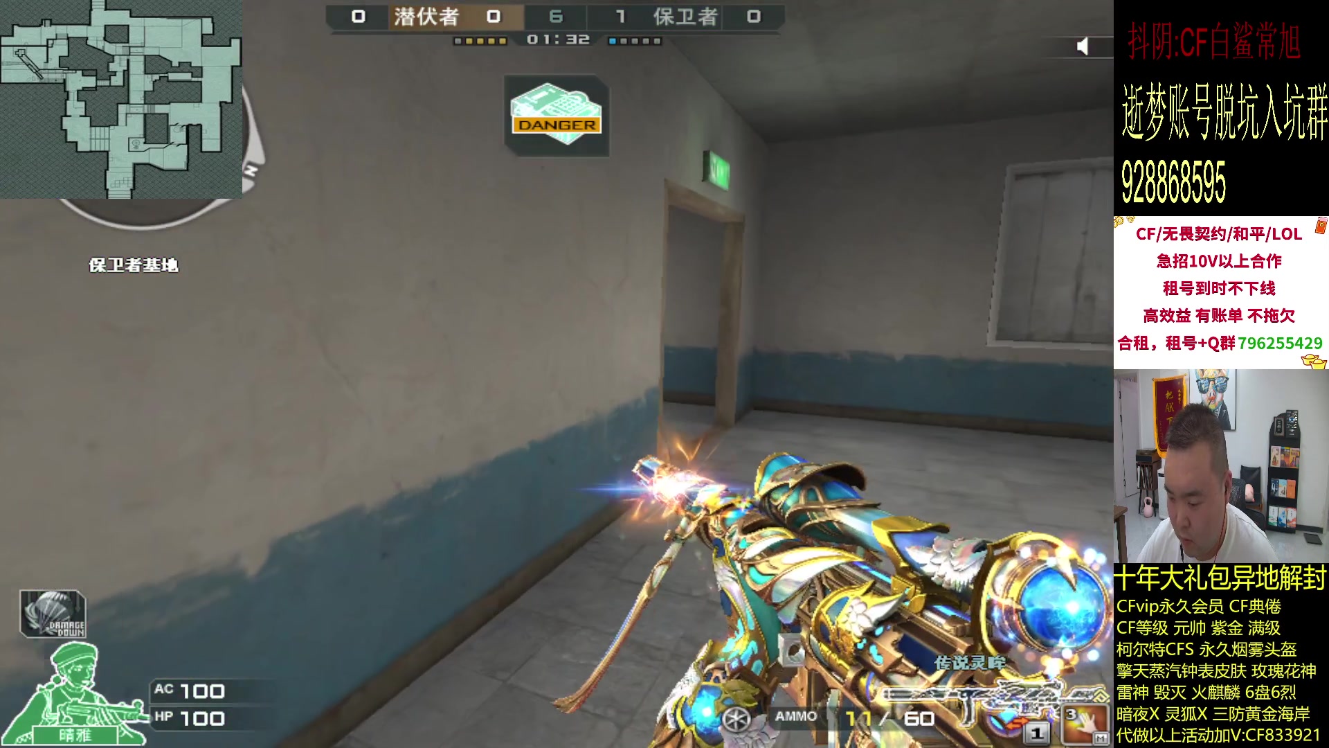 【2024-04-10 18点场】白鲨常旭DBQ：一雪前耻.我要C！！！！！！！！