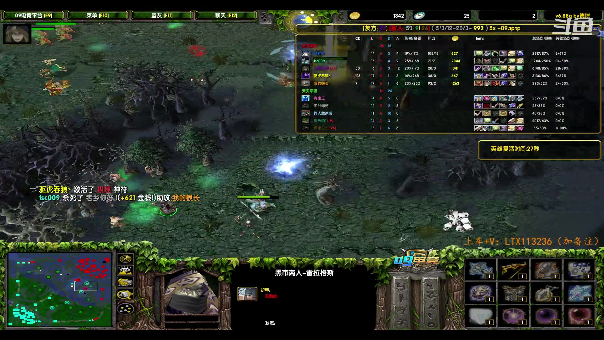 【2024-04-09 20点场】老花一打九：正版dota！