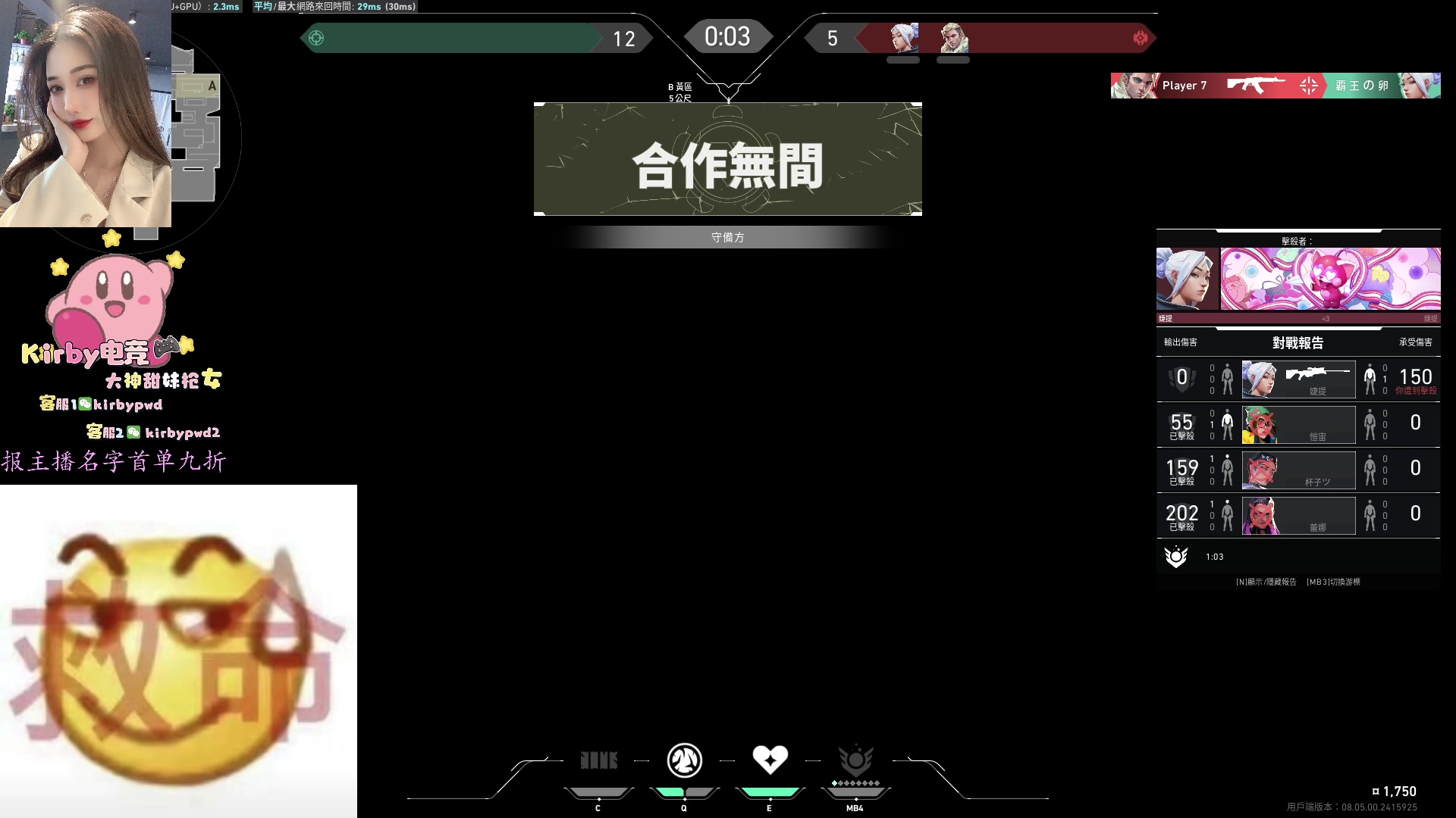 【2024-04-05 20点场】咕噜橙o：神话枪女在线挨打