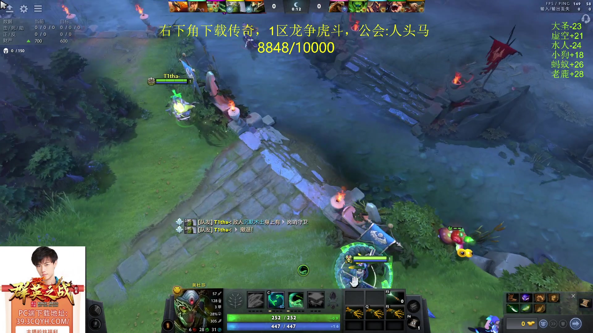 【2024-04-10 20点场】刘嘉俊Sylar1：762484