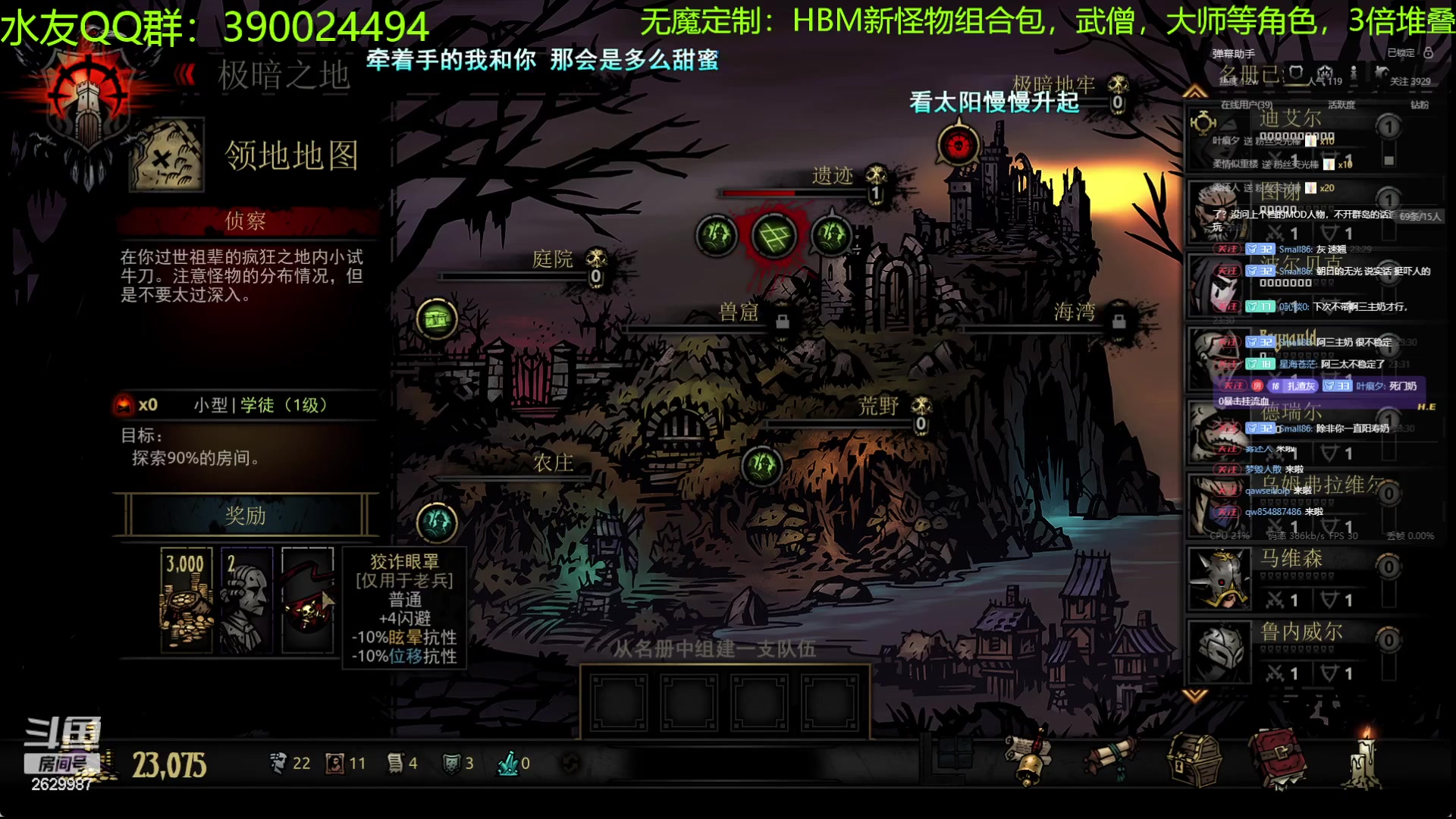 【2024-04-09 22点场】下人灰：在疯狂之后~翻车车，重开开，老路路