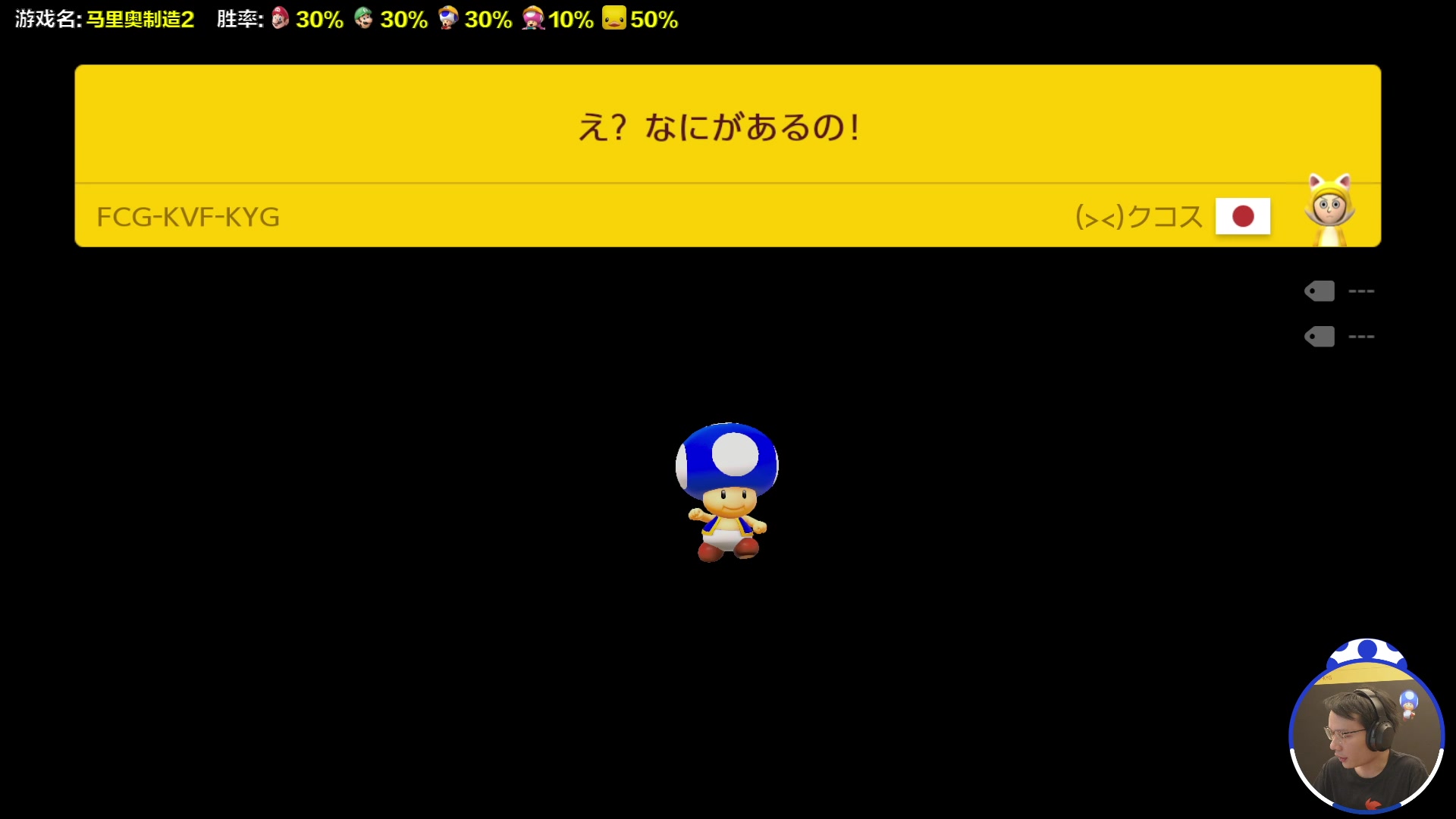 【2024-04-10 14点场】超级小桀：我可能玩了假的马里奥