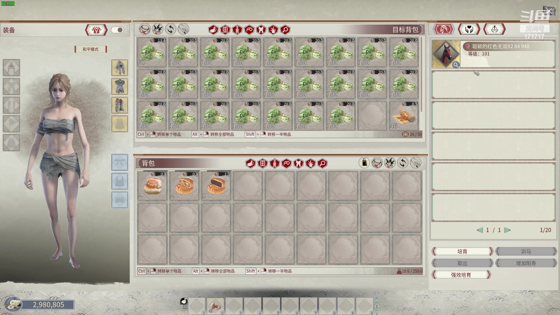 【2024-04-09 22点场】若若跑的贼快：有一些事情处理，尽量九点前来