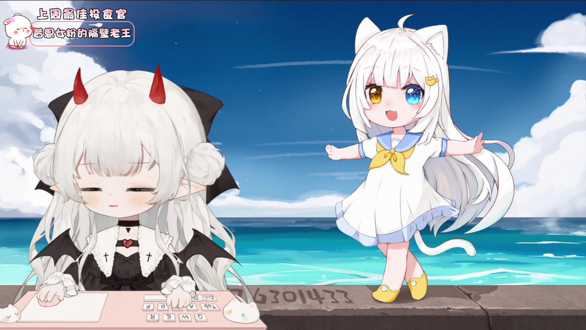 【2024-04-10 16点场】昔恩小姐姐：【小奶团】小胖女人 无所畏惧~