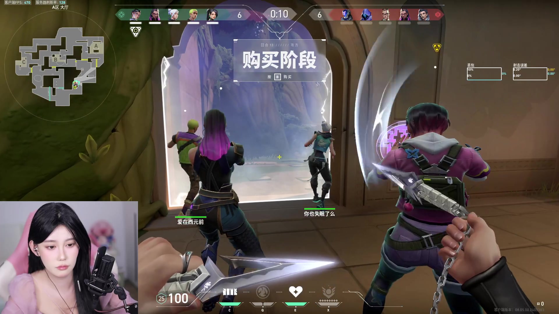 【2024-04-09 21点场】大姨是憨批沫萱QvQ：【大姨】pubg新赛季拉