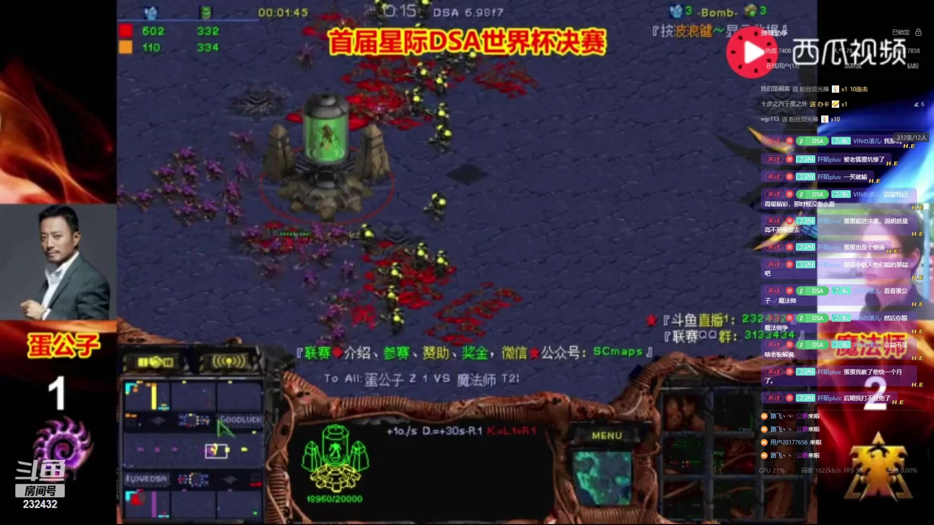 【2024-04-09 05点场】星际DSA联赛：天使风暴娛樂版DSA7.4.5x86