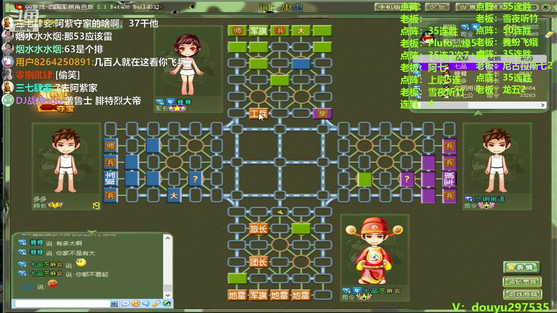 【2024-04-10 20点场】恶蚊子：嗨，大家好！！！55556