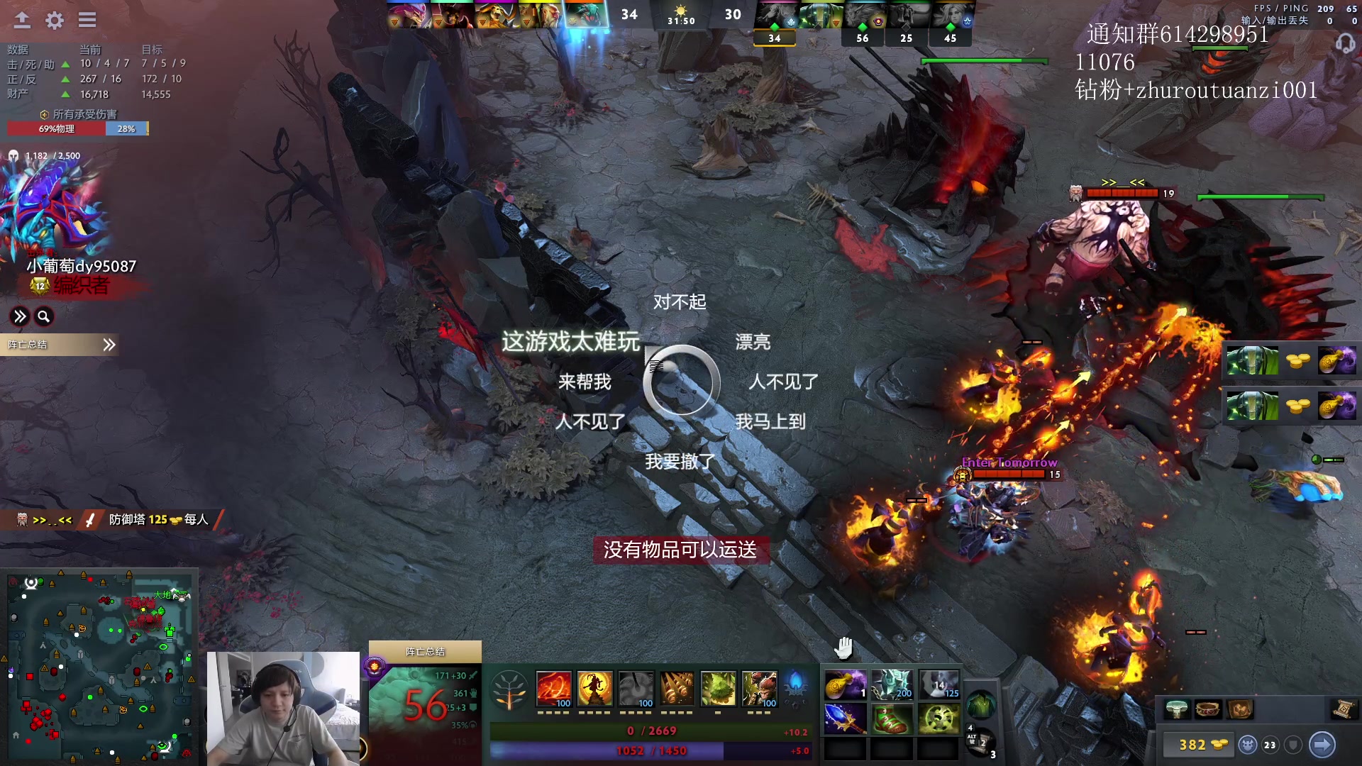 【2024-04-10 14点场】斗帝Yang：技术主播不搞笑！