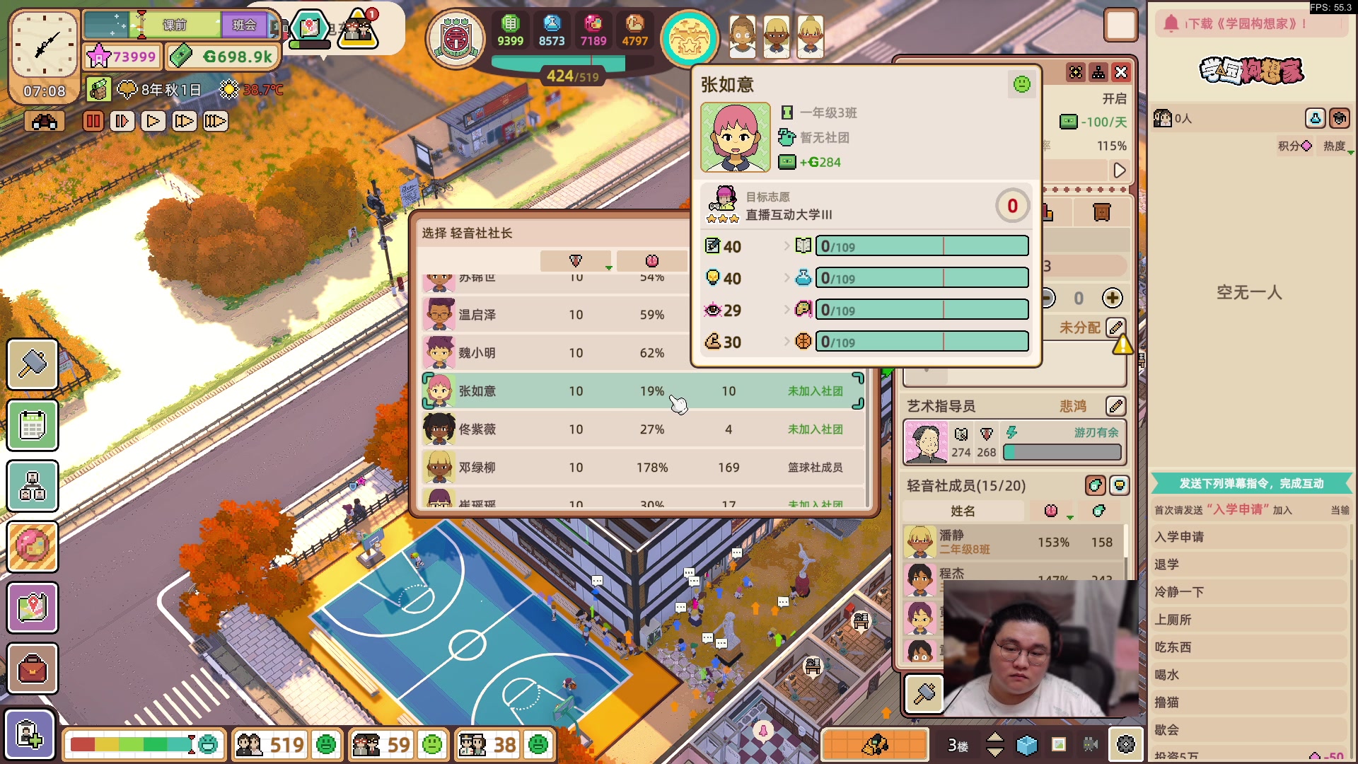 【2024-04-02 20点场】禹幻：三四号扫墓不播