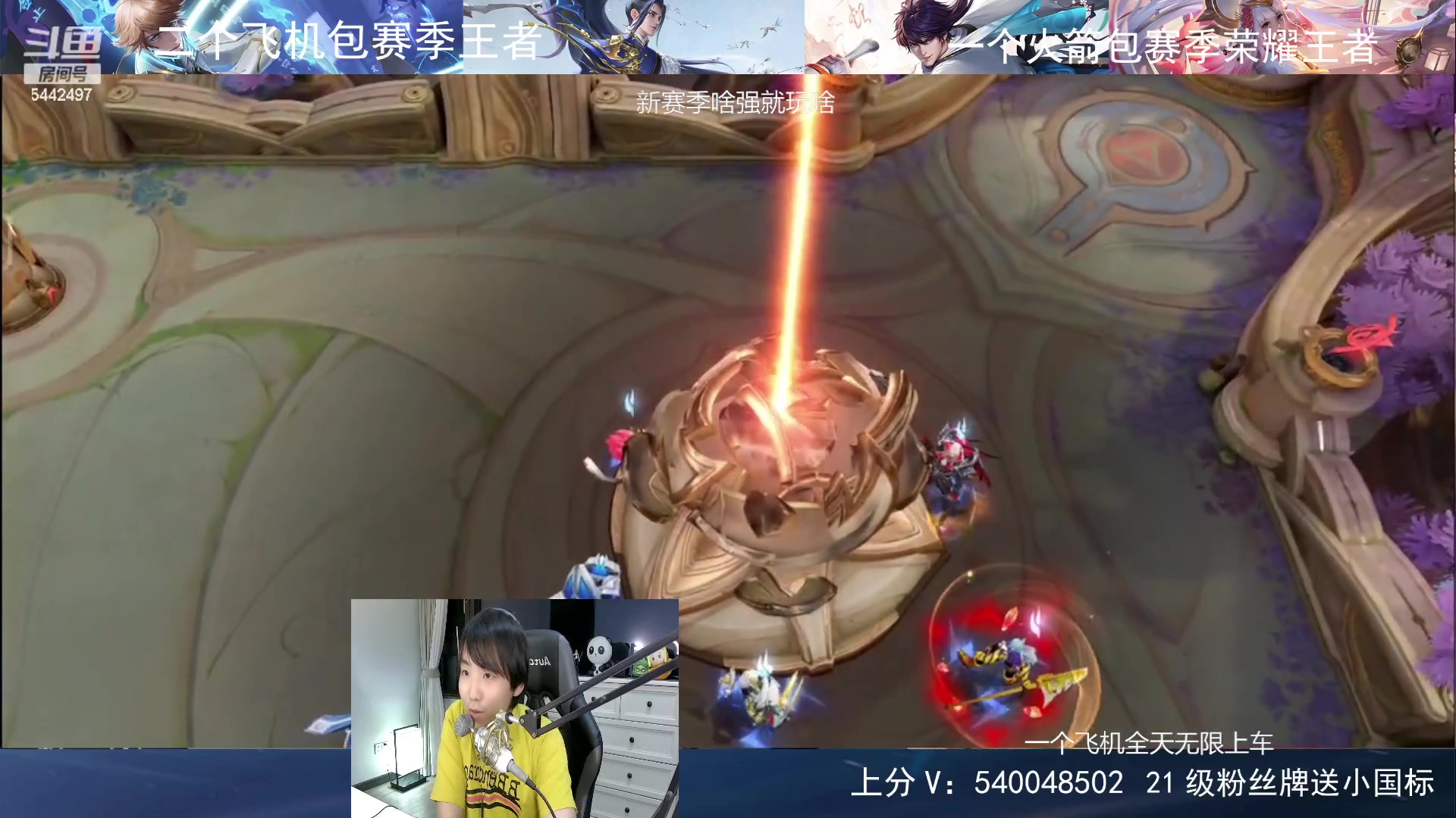 【2024-04-10 01点场】路人王Asuka：【百段全能打野，新赛季单排上王者26星】
