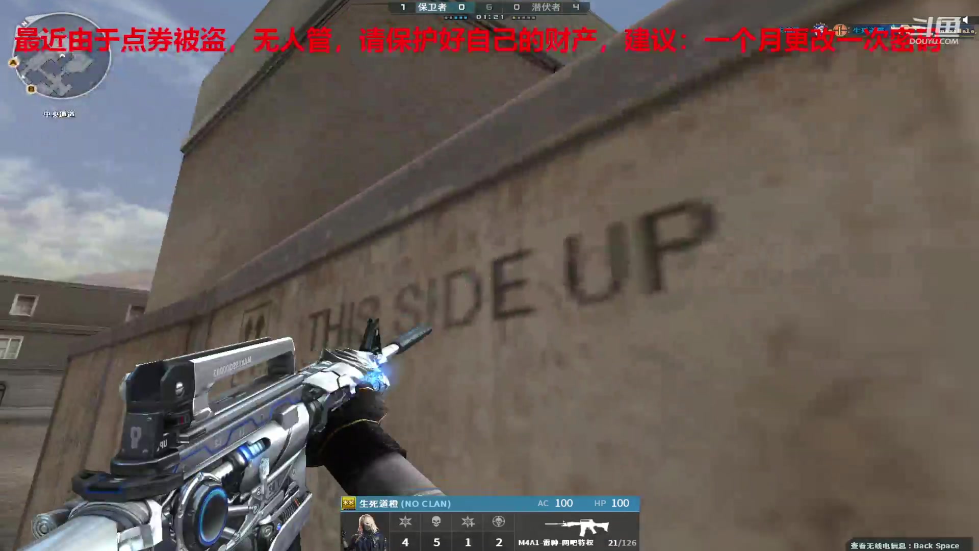 【2024-04-08 23点场】7L521：S27赛季冲冲冲~