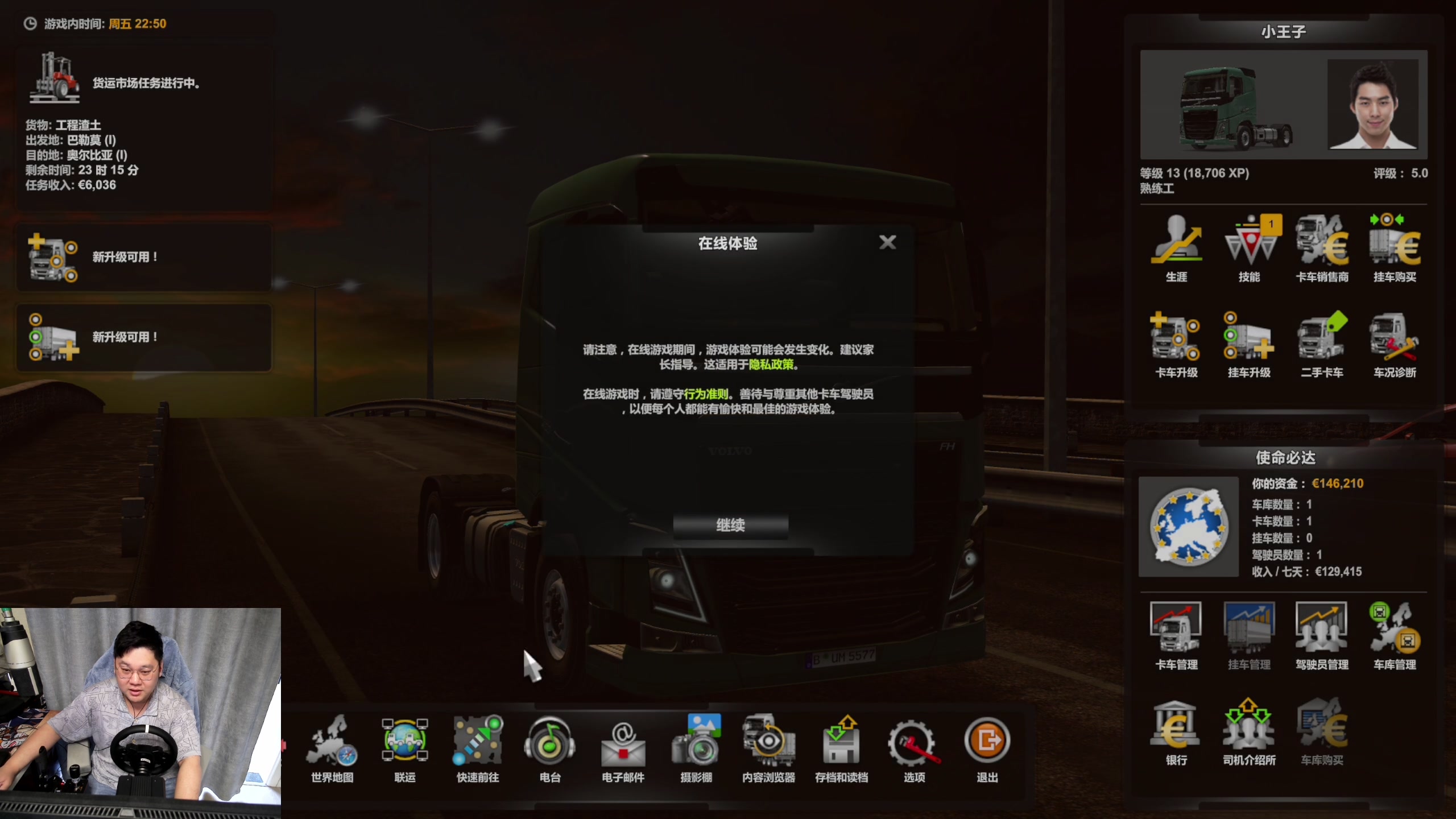 【2024-04-10 15点场】尐表哥：玩着呢！！！