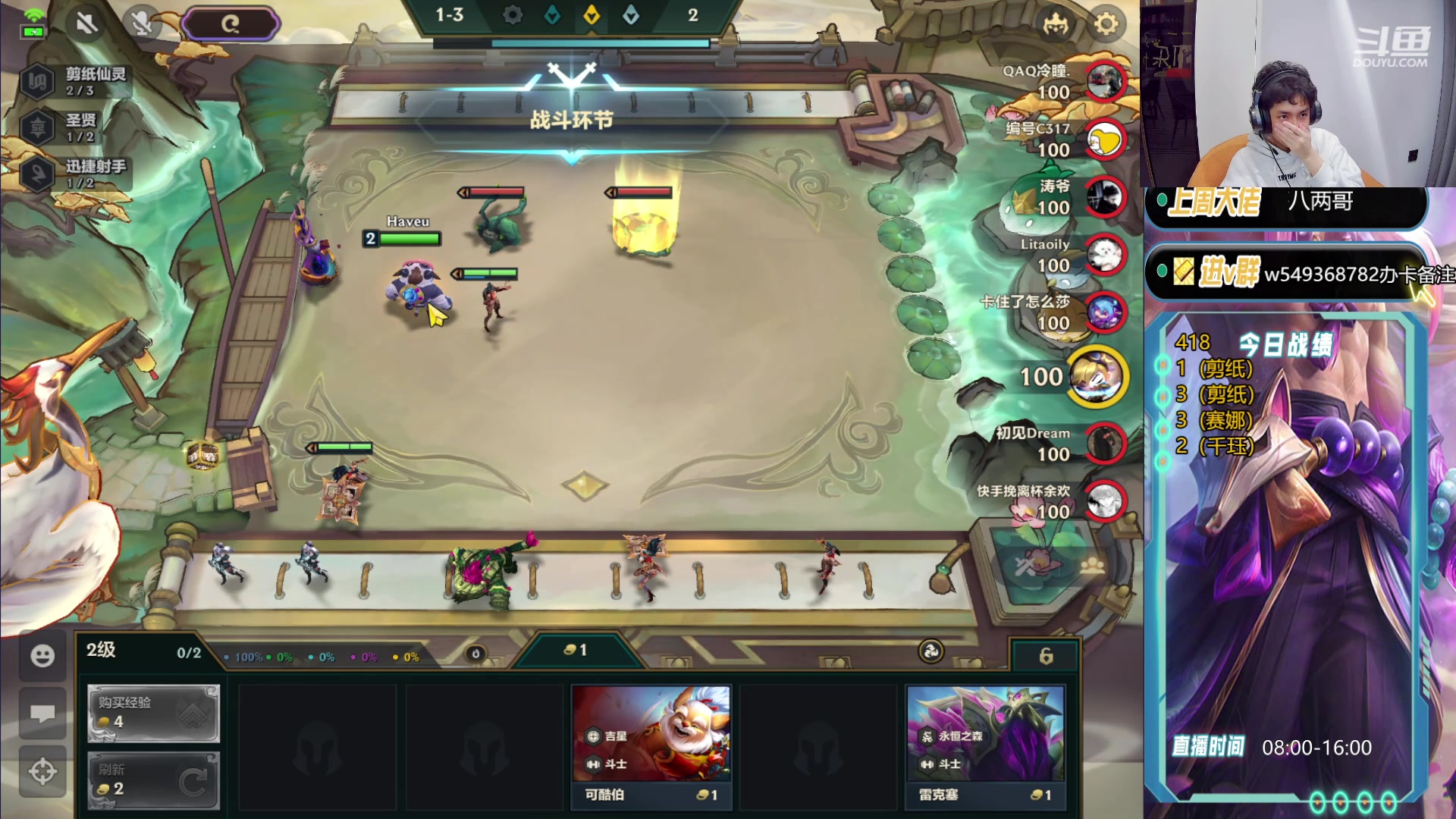 【2024-04-10 09点场】Double可乐：找乐子欢乐上分教学