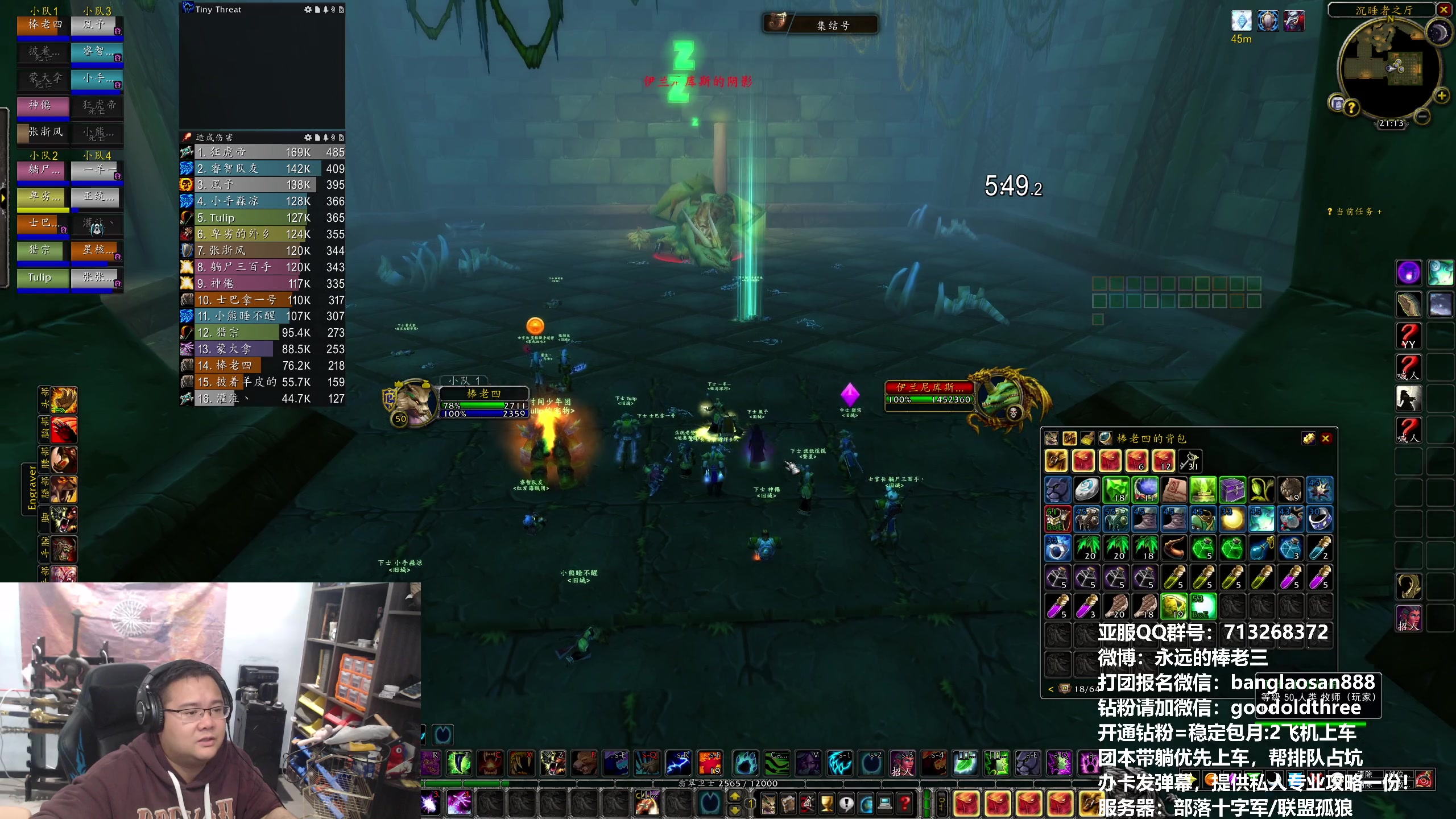 【2024-04-10 20点场】棒老三：流浪魔兽444天，欢 迎 回 家！