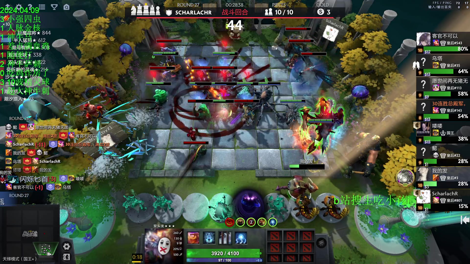 【2024-04-09 21点场】1874ooo：钓猫无限好只是出门早～