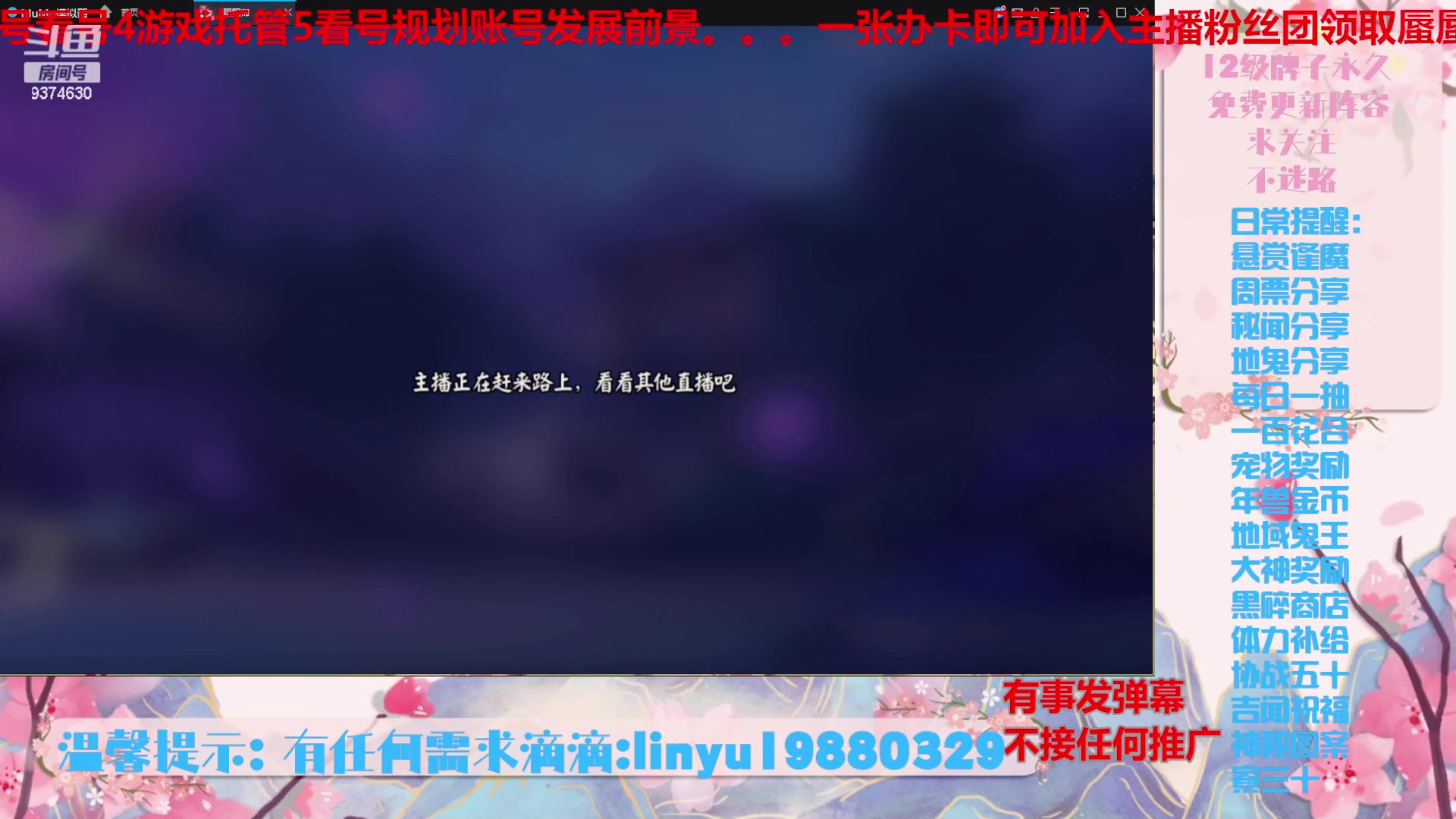 【2024-4-10 0点场】微光你的笑如海市蜃楼:46w勾玉鼠啥都会，不懂你就问