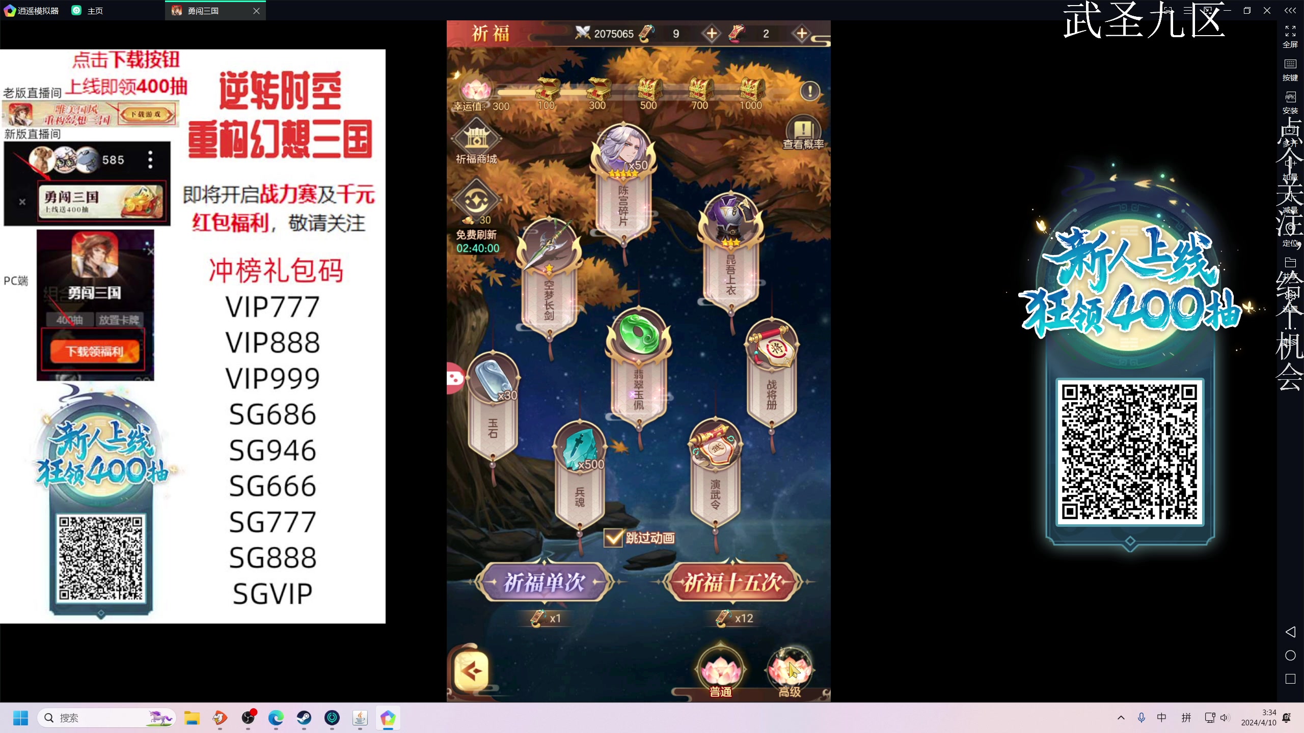 【2024-04-10 03点场】凡尘困：小骨 清零计划 矿坑之下2120