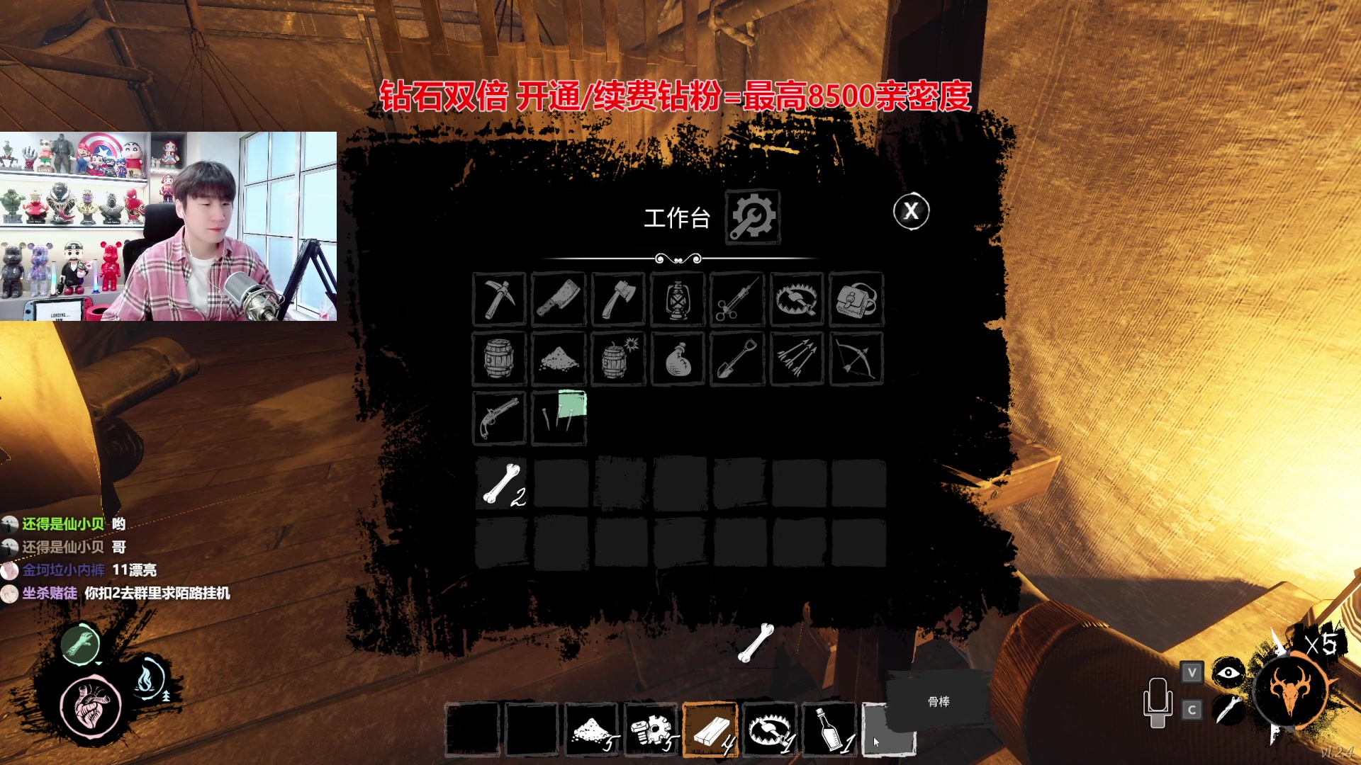 【2024-04-10 15点场】阿俊丶ll：【阿俊】钻石双倍！白给小子！