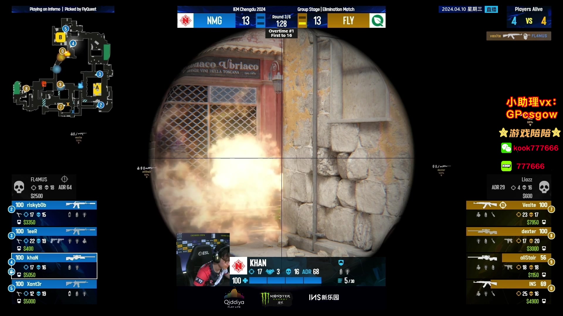 【2024-04-10 15点场】玩机器丶Machine：MOUZ VS LIQUID!